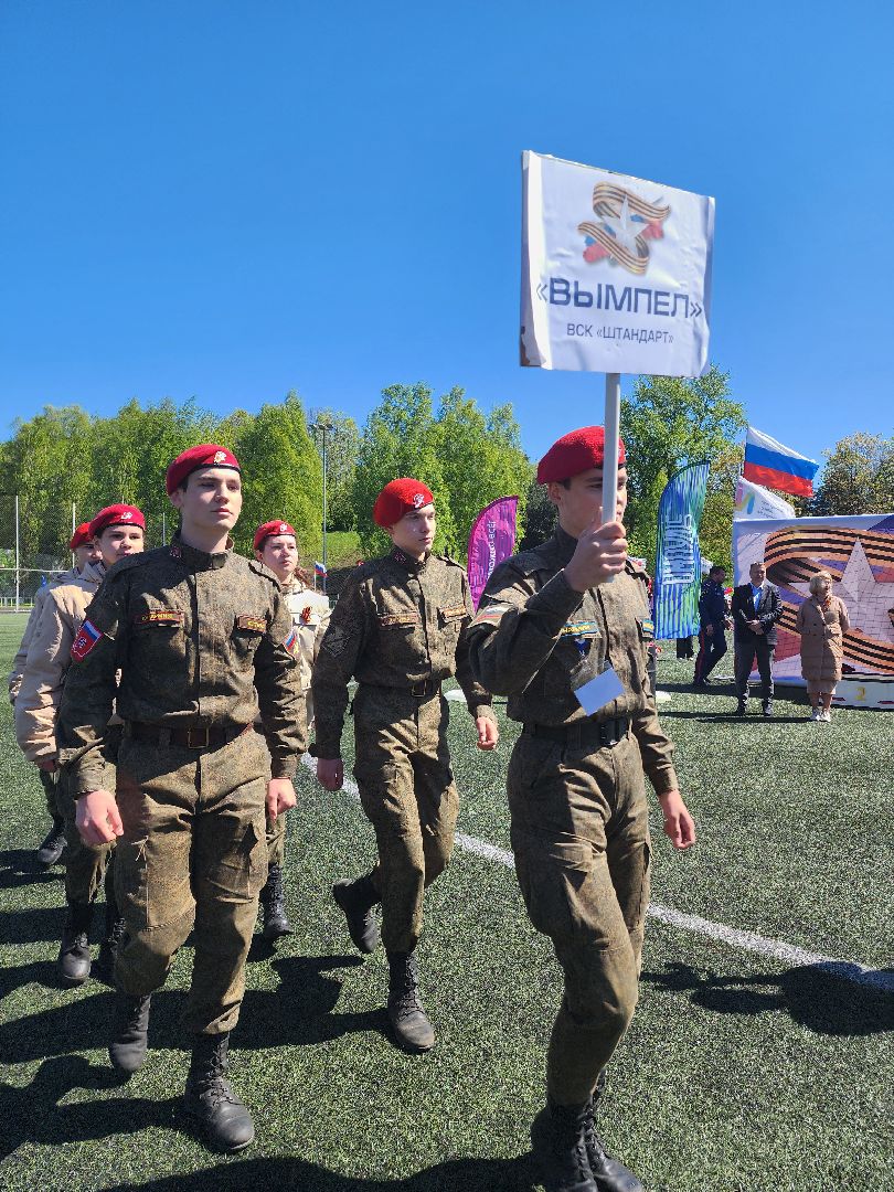 Зарница, спортивное мероприятие, мытищи,