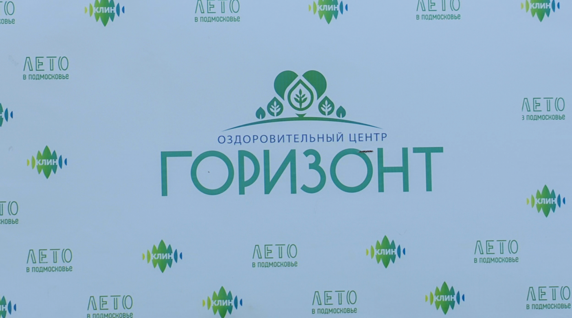 Клин, общество, детские лагери, отдых, Подмосковье, лето в подмосковье,