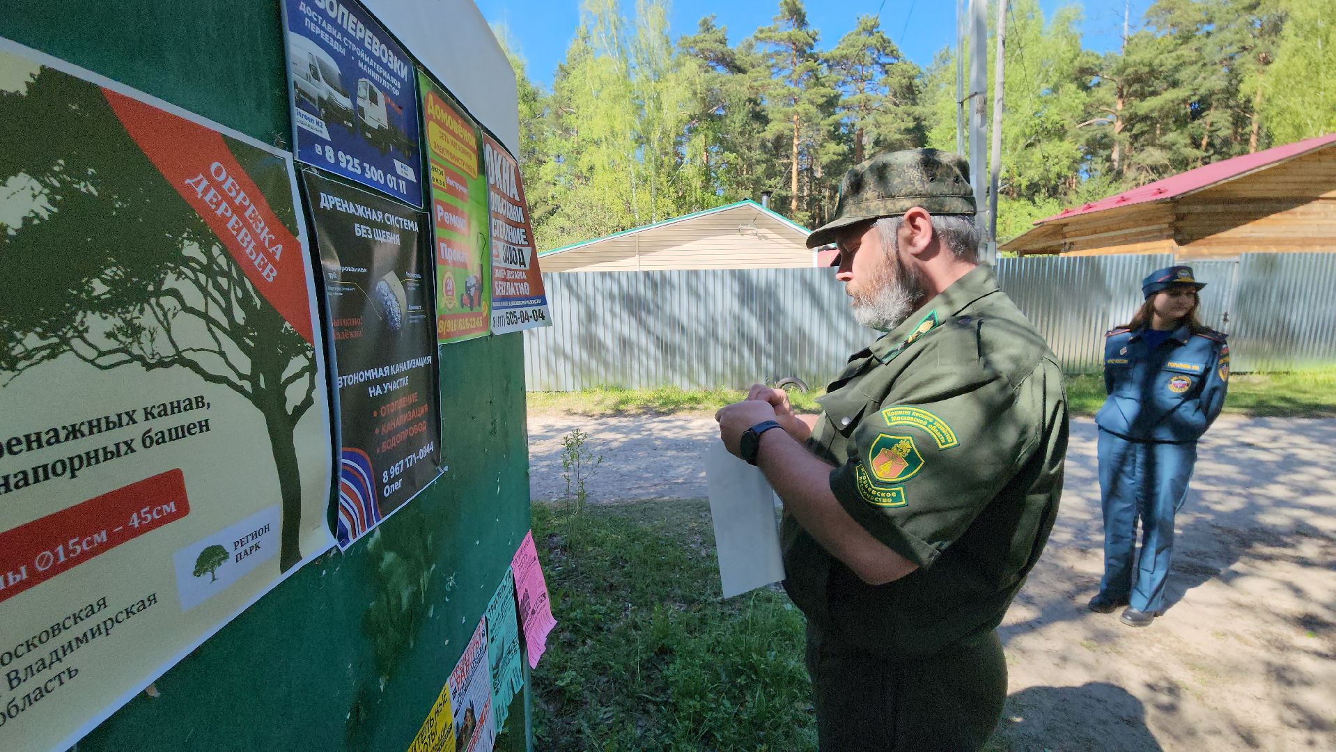егорьевск, пожарная безопасность, лесничество, огонь, Надзор,