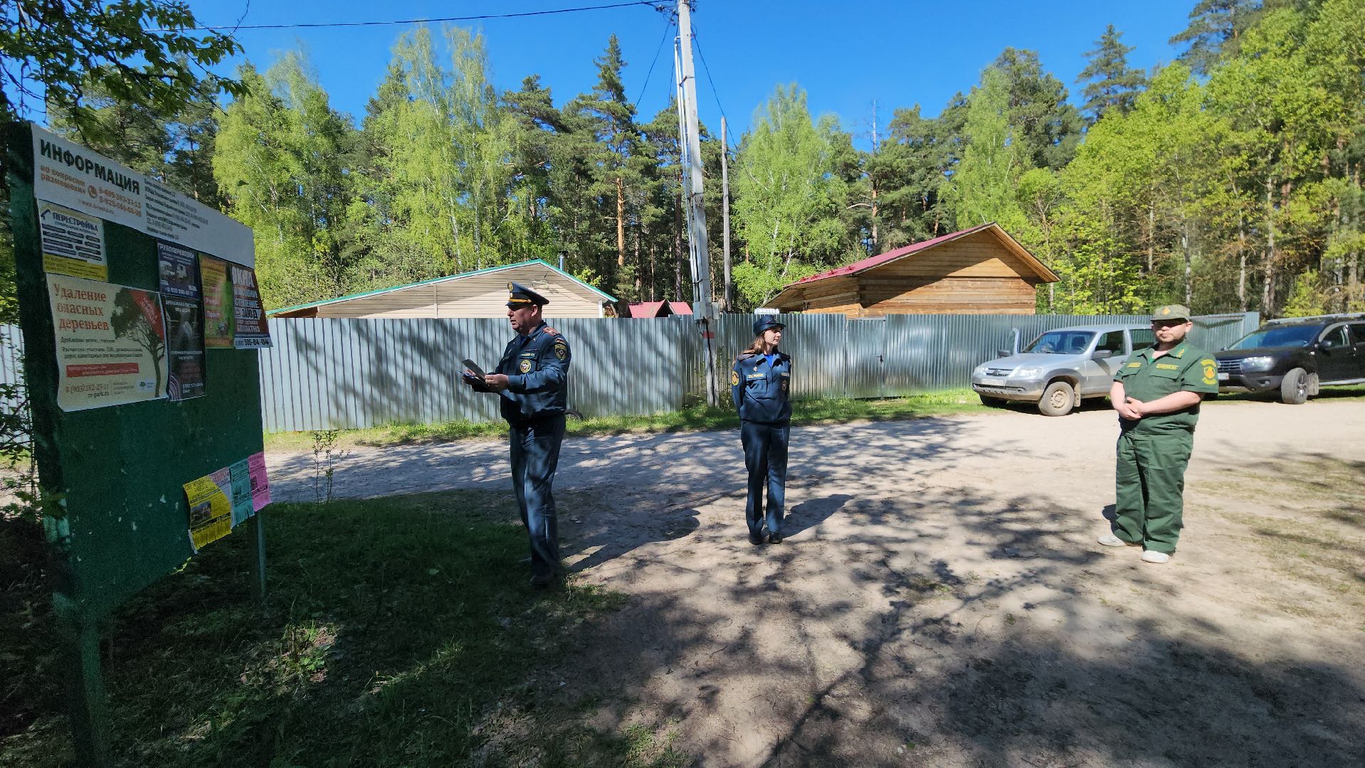 егорьевск, пожарная безопасность, лесничество, огонь, Надзор,