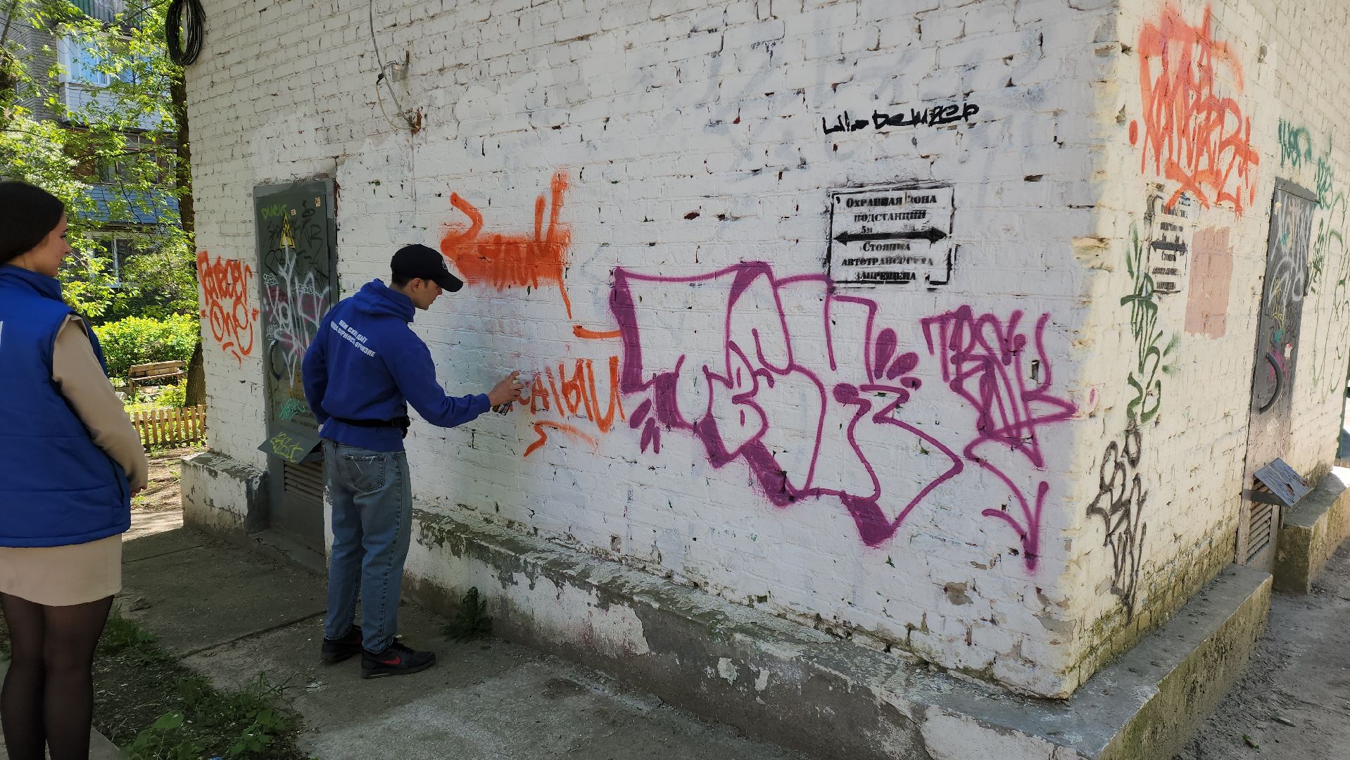 МГЕР, городская акция, мониторинг общественных пространств,