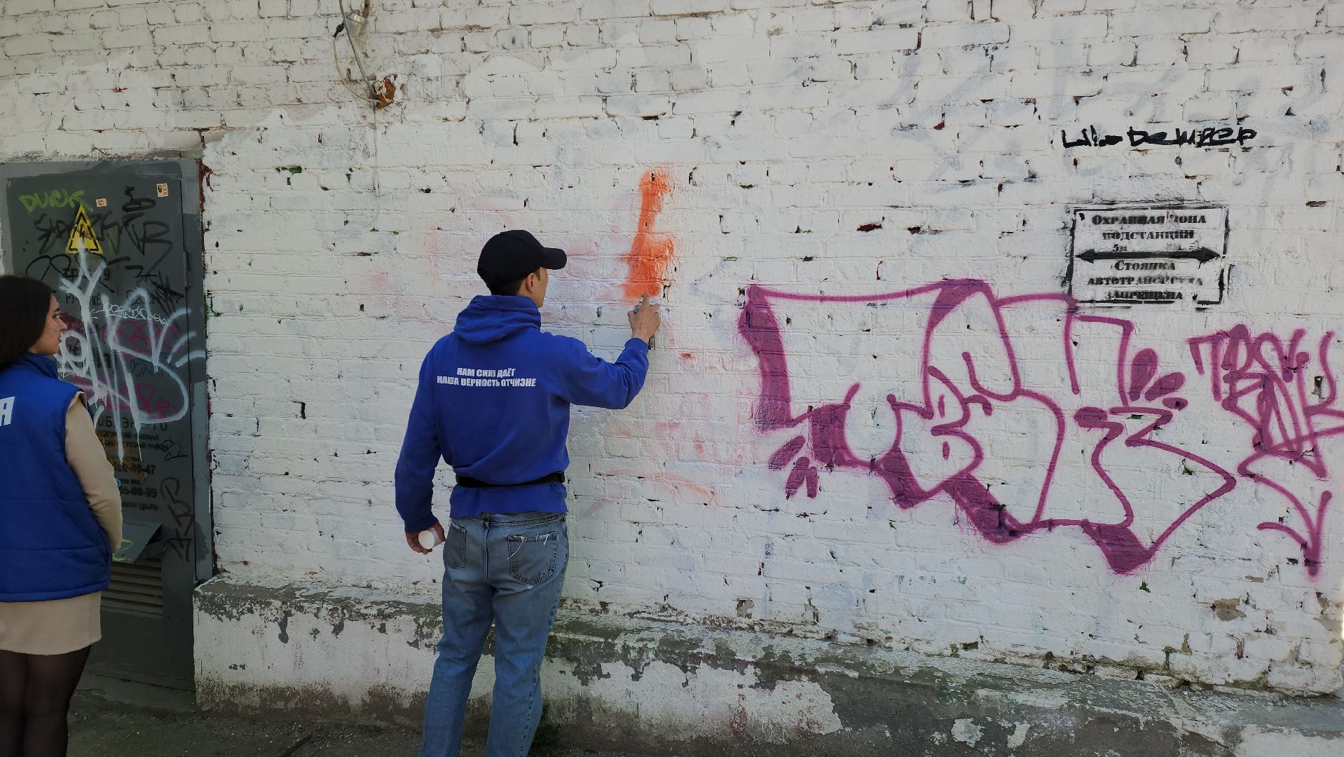 МГЕР, городская акция, мониторинг общественных пространств,