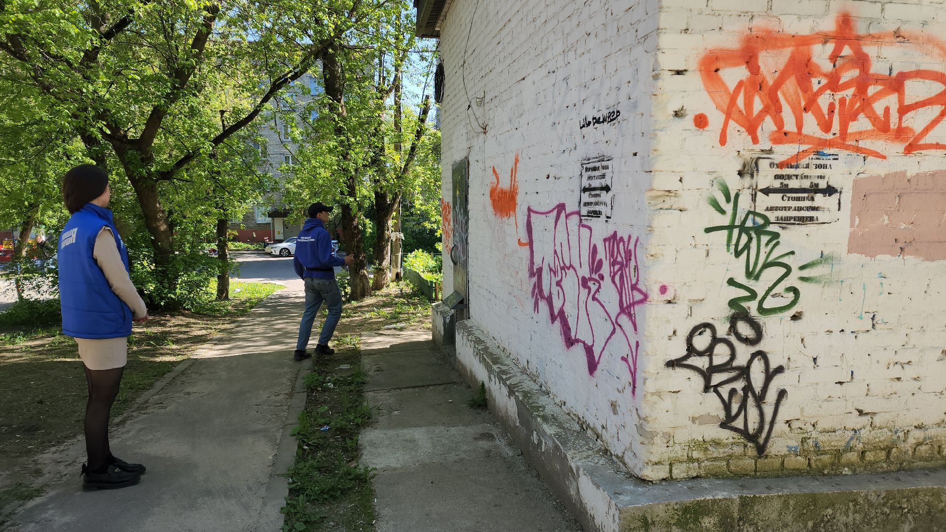 МГЕР, городская акция, мониторинг общественных пространств,