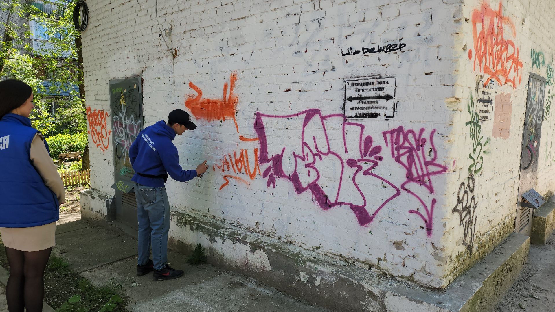 МГЕР, городская акция, мониторинг общественных пространств,