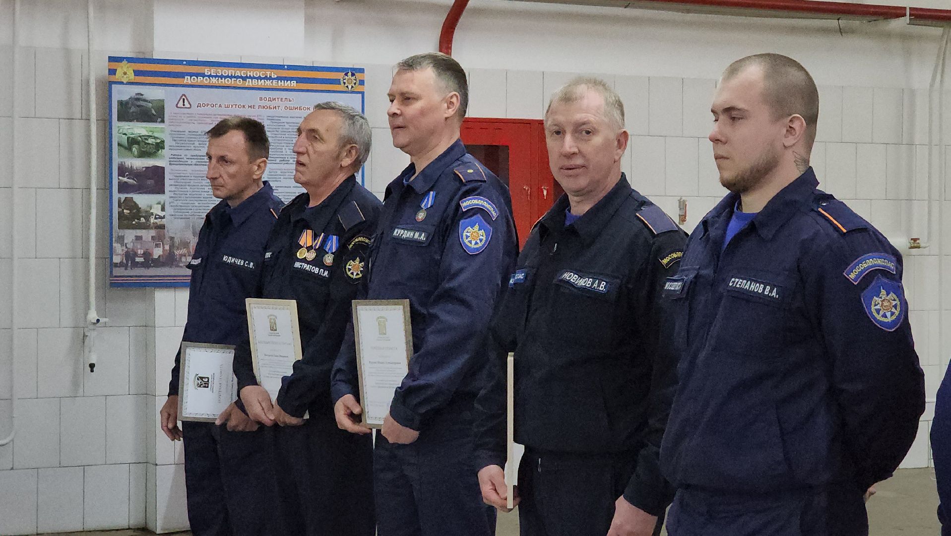 день пожарной охраны, Лосино-Петровский, Мособлпожспас,