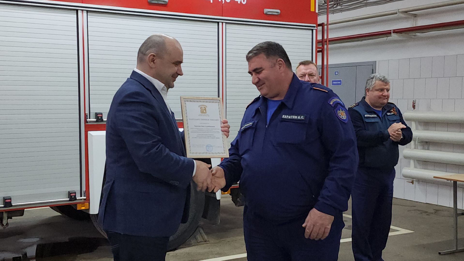 день пожарной охраны, Лосино-Петровский, Мособлпожспас,