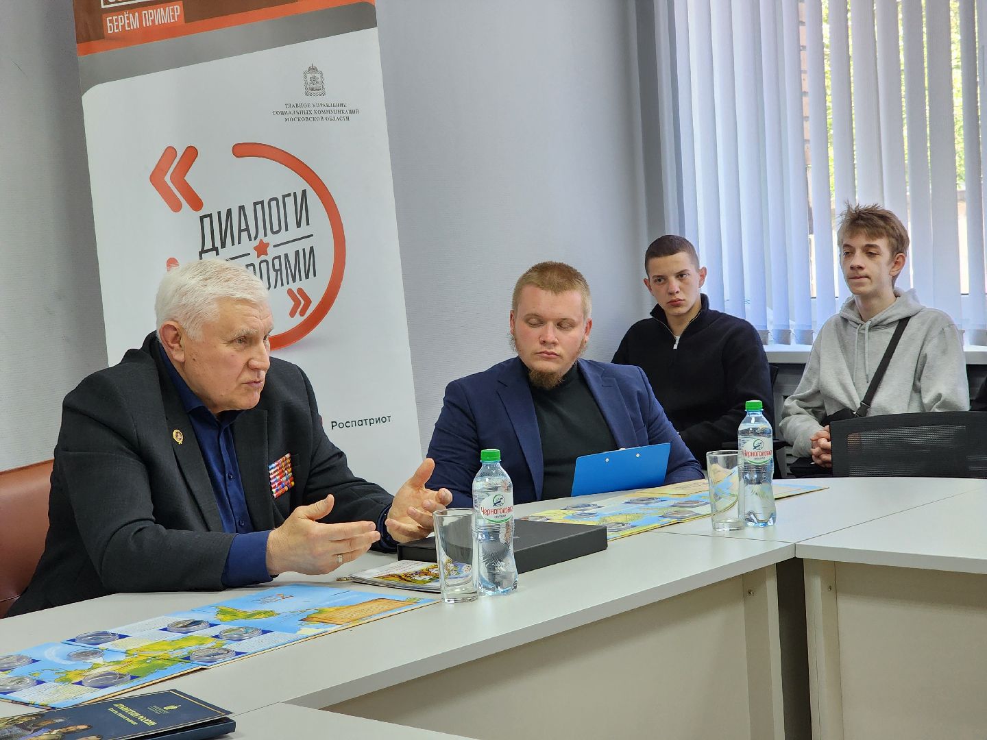 ногинск, ветеран, молодежь, молодежный центр, диалоги с героями, общество,
