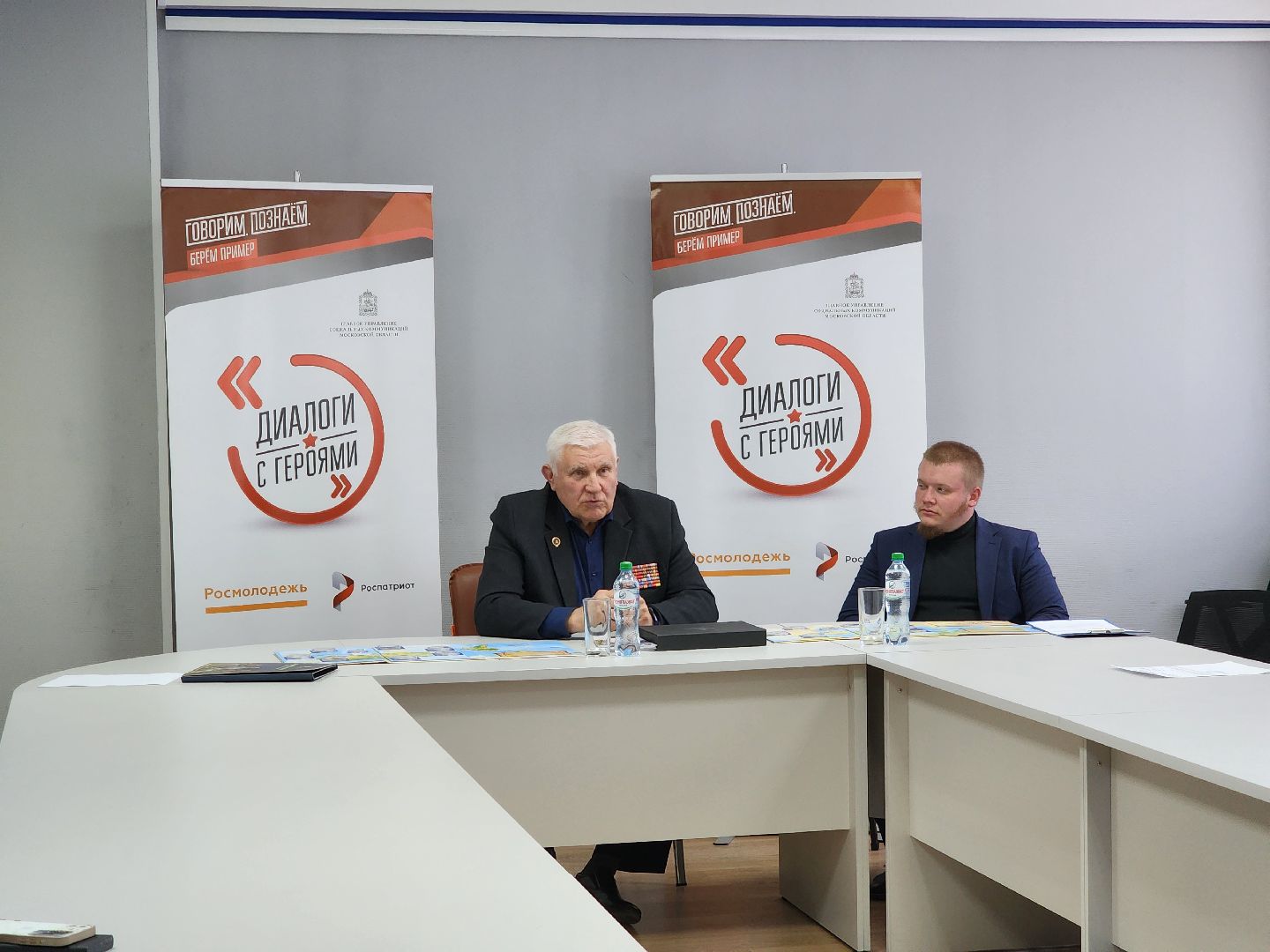 ногинск, ветеран, молодежь, молодежный центр, диалоги с героями, общество,