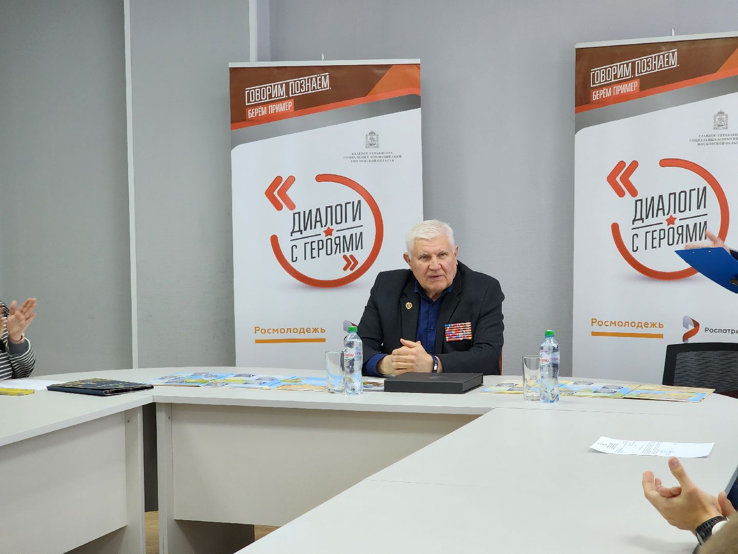 ногинск, ветеран, молодежь, молодежный центр, диалоги с героями, общество,