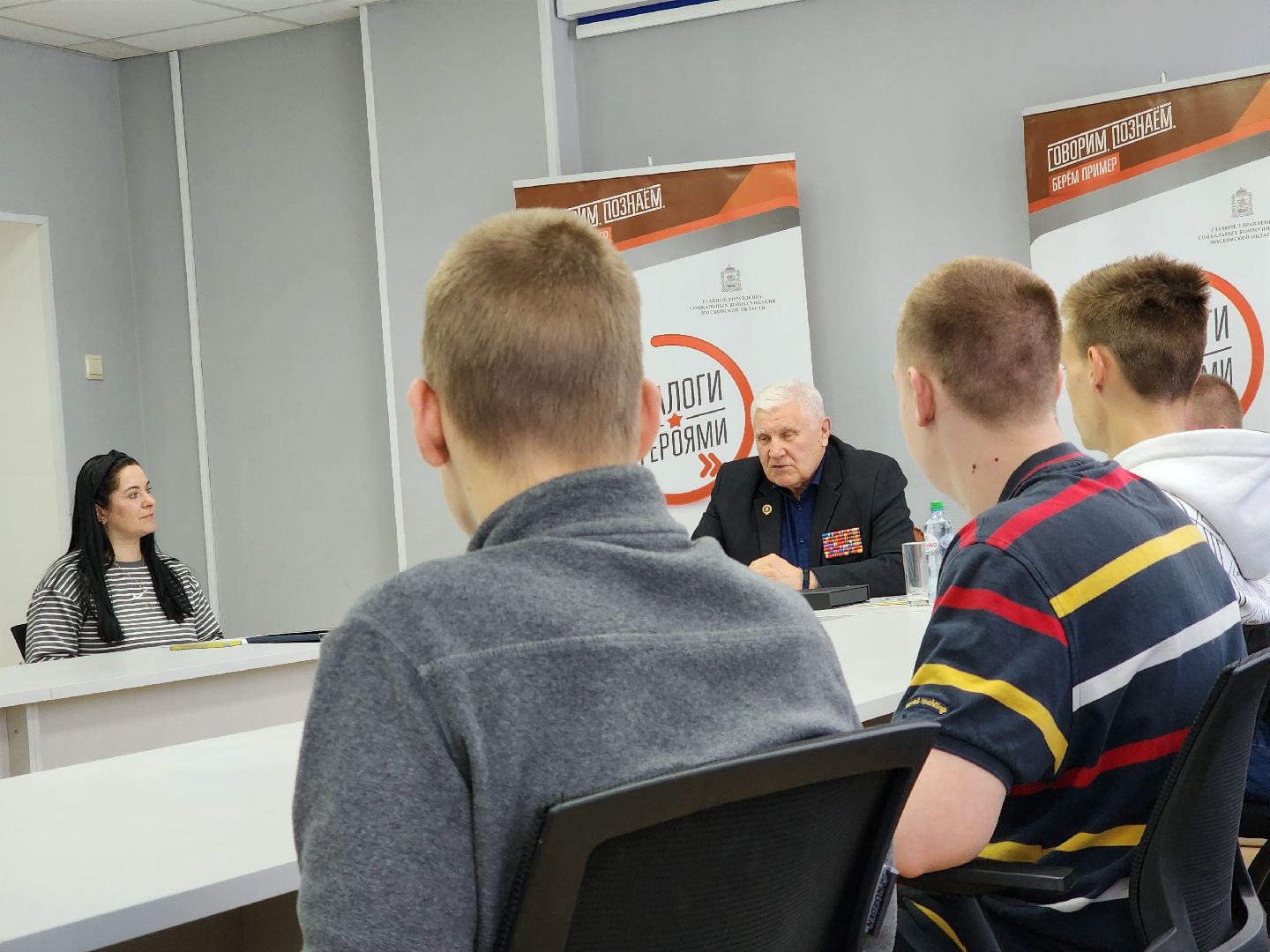 ногинск, ветеран, молодежь, молодежный центр, диалоги с героями, общество,