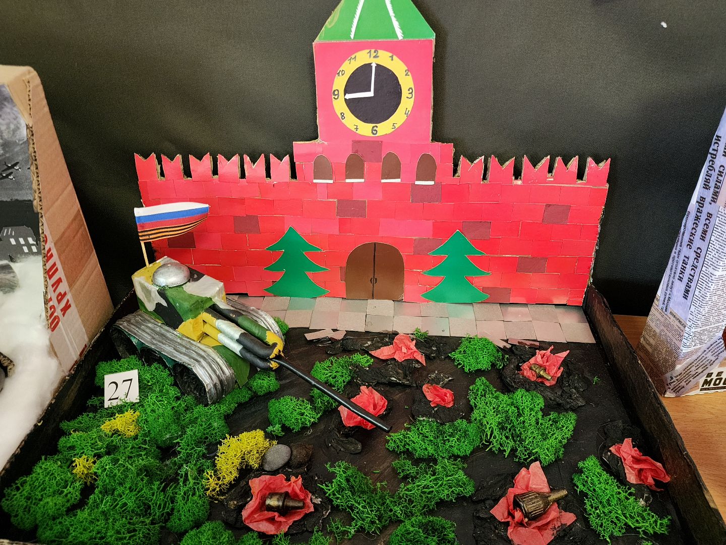 Звенигород, Образование, День Победы, битва под москвой,