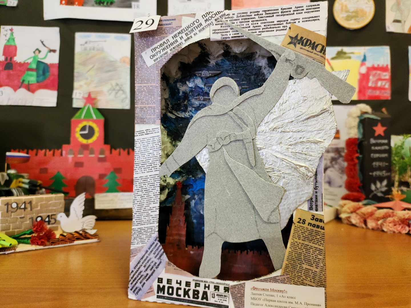 Звенигород, Образование, День Победы, битва под москвой,