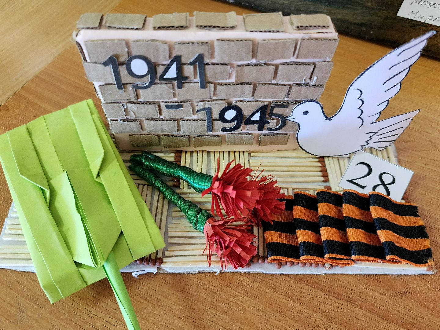 Звенигород, Образование, День Победы, битва под москвой,