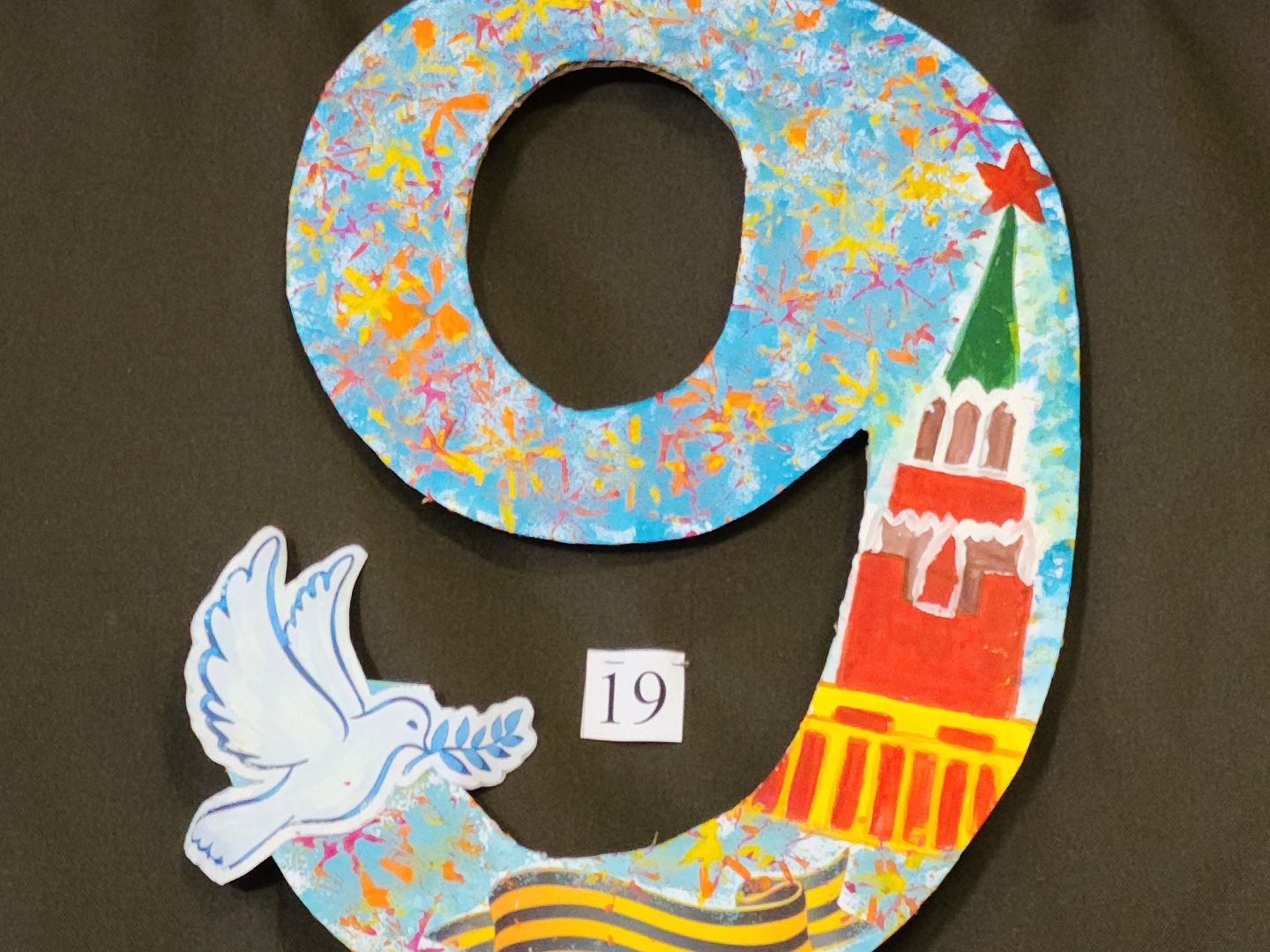 Звенигород, Образование, День Победы, битва под москвой,