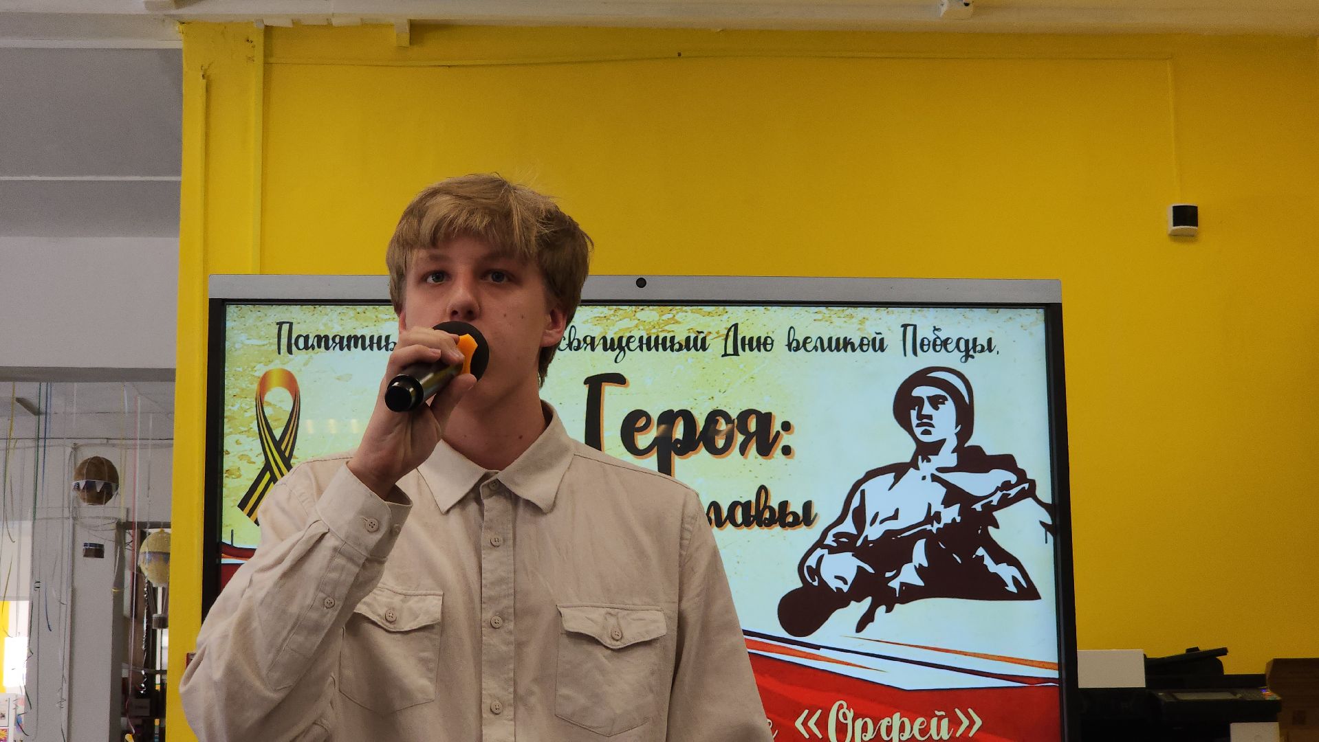 шатура, орфей, вов, день победы, День героя вехи памяти и славы, межпоколенческие отношения,