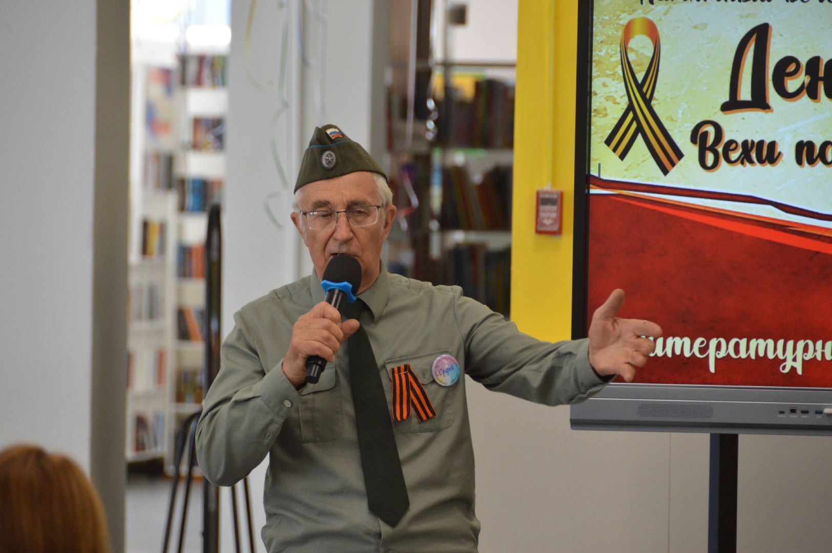 шатура, орфей, вов, день победы, День героя вехи памяти и славы, межпоколенческие отношения,