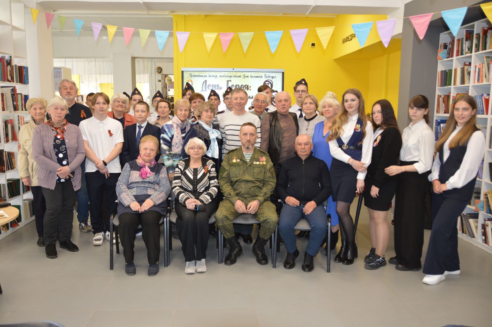 шатура, орфей, вов, день победы, День героя вехи памяти и славы, межпоколенческие отношения,