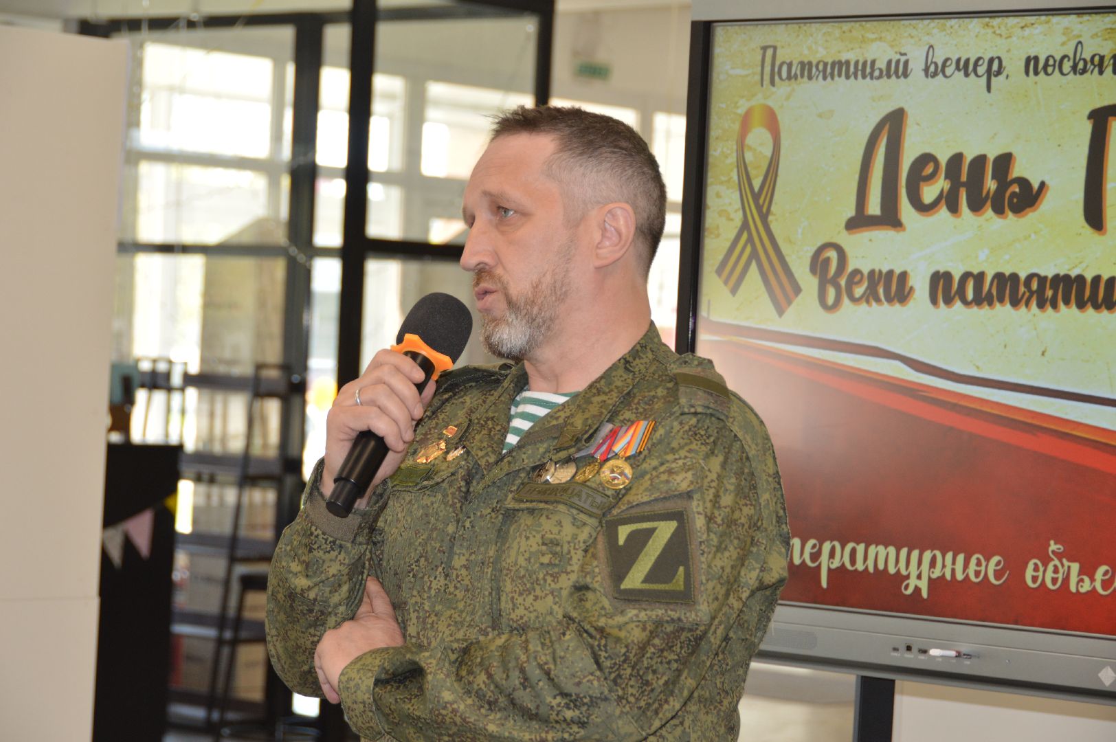 шатура, орфей, вов, день победы, День героя вехи памяти и славы, межпоколенческие отношения,