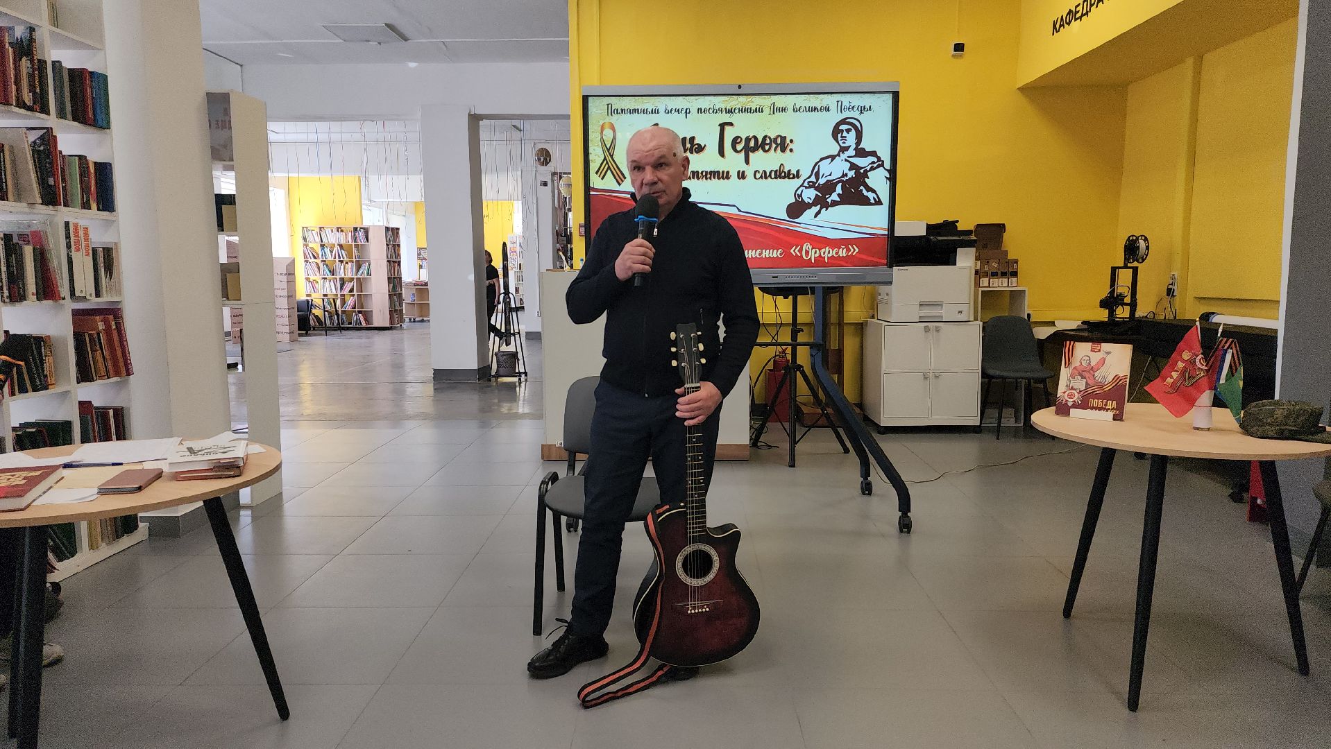 шатура, орфей, вов, день победы, День героя вехи памяти и славы, межпоколенческие отношения,