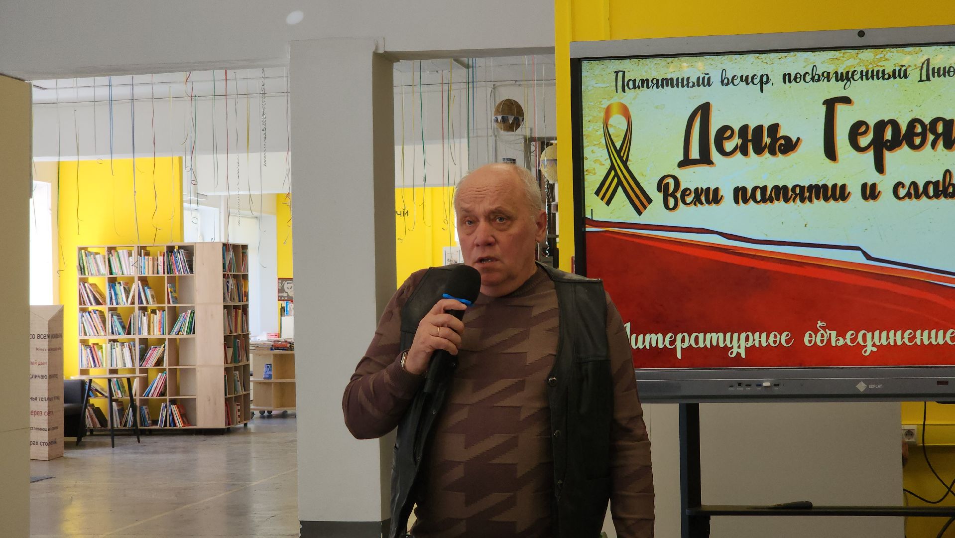 шатура, орфей, вов, день победы, День героя вехи памяти и славы, межпоколенческие отношения,