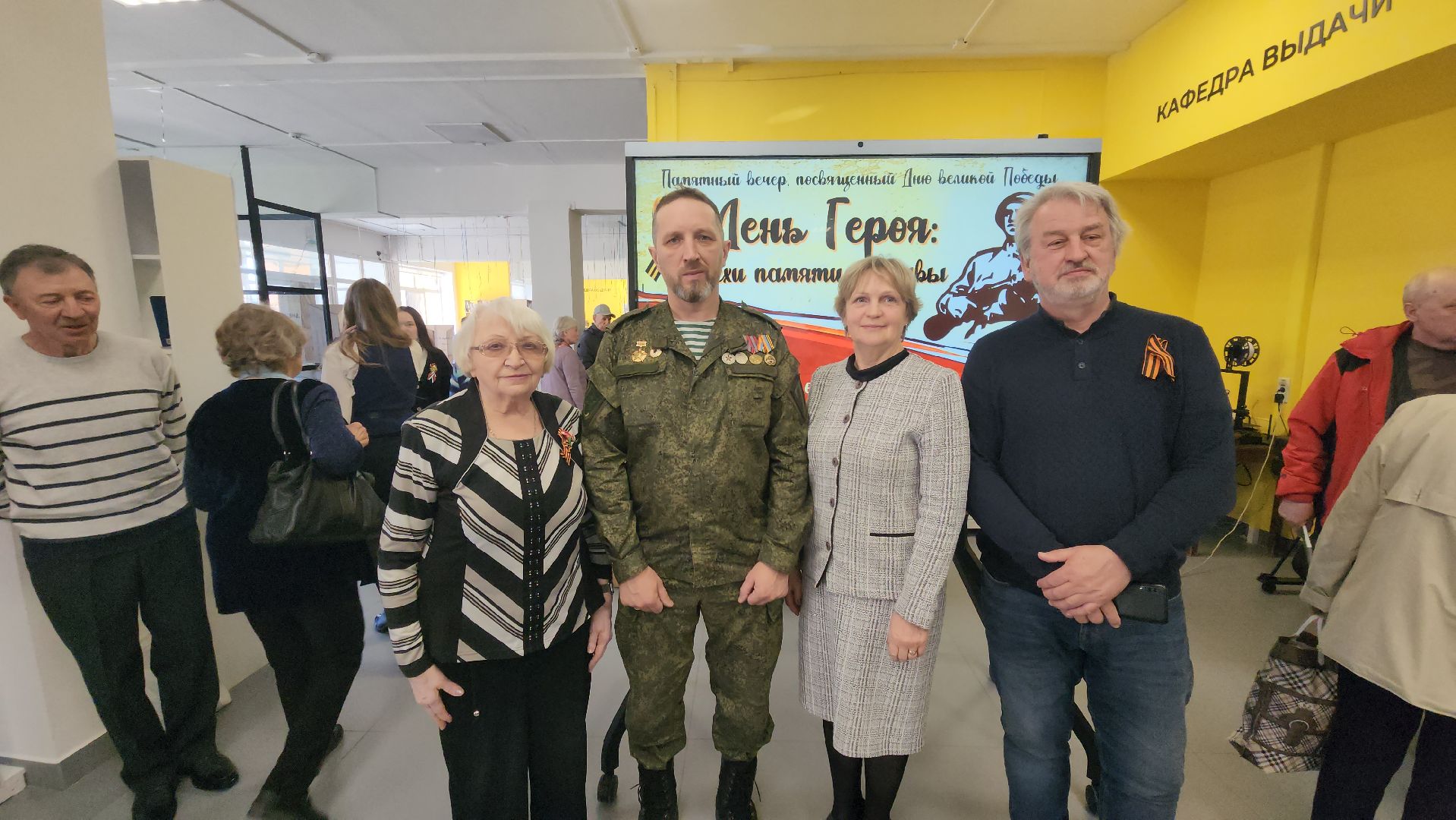 шатура, орфей, вов, день победы, День героя вехи памяти и славы, межпоколенческие отношения,