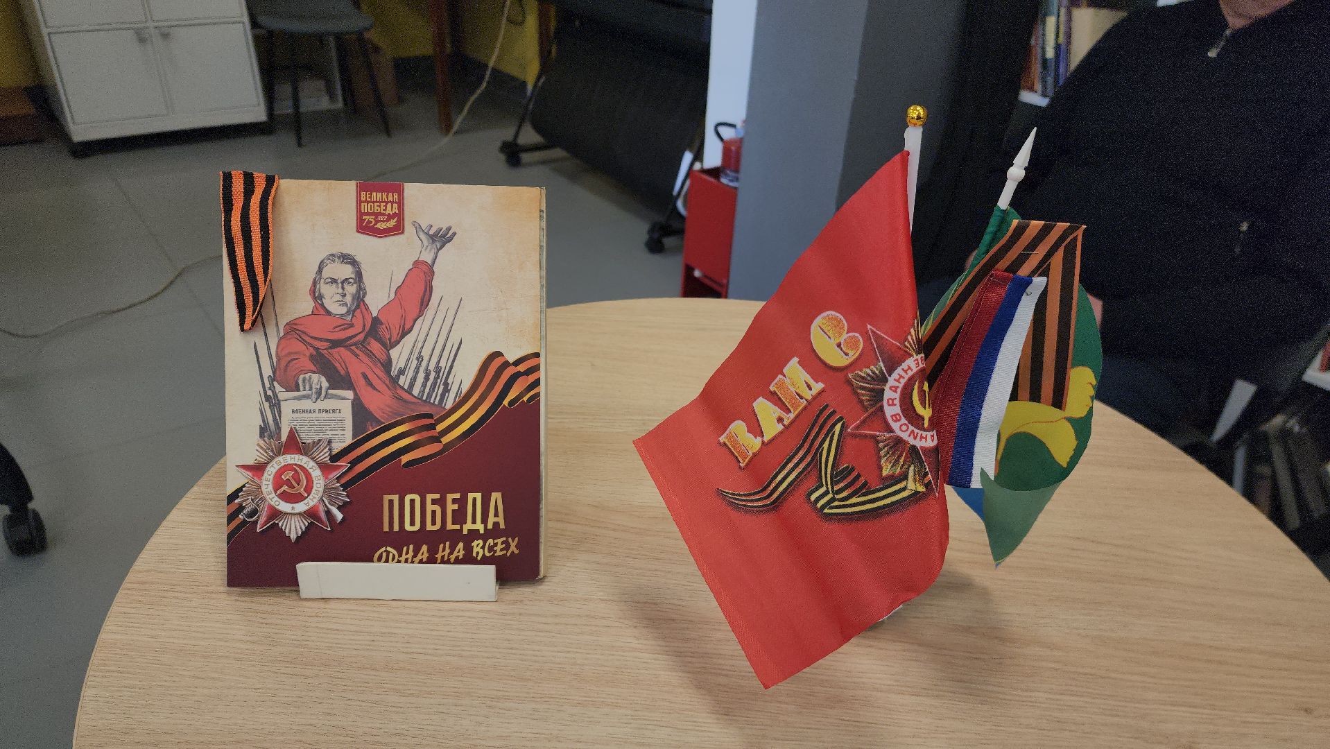 шатура, орфей, вов, день победы, День героя вехи памяти и славы, межпоколенческие отношения,