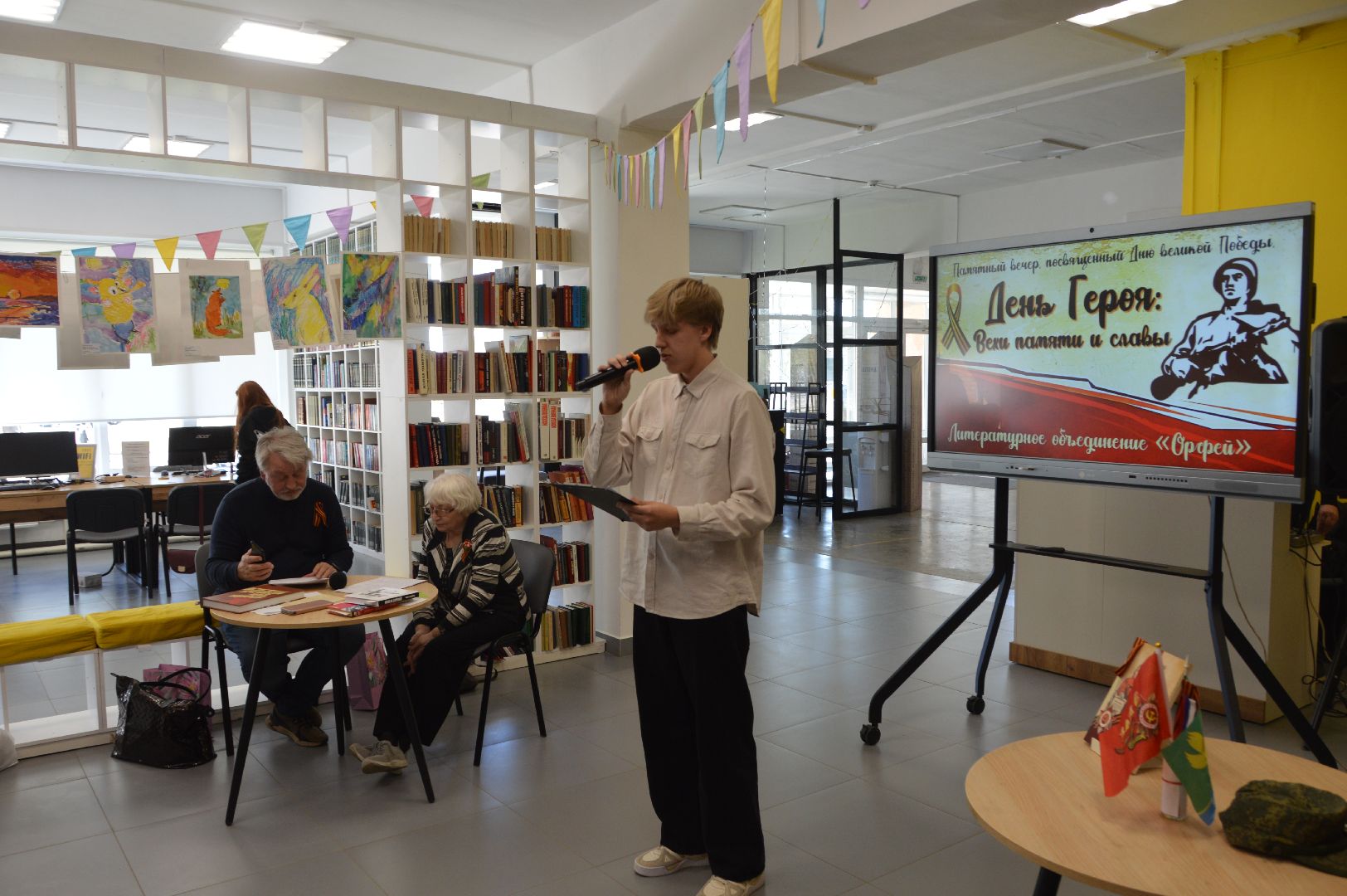 шатура, орфей, вов, день победы, День героя вехи памяти и славы, межпоколенческие отношения,