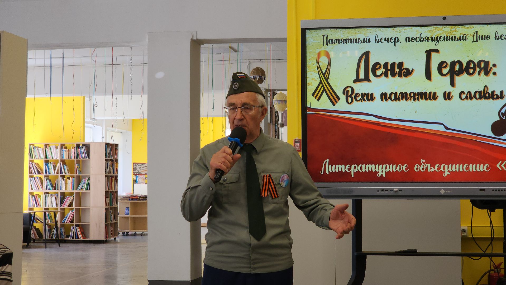 шатура, орфей, вов, день победы, День героя вехи памяти и славы, межпоколенческие отношения,