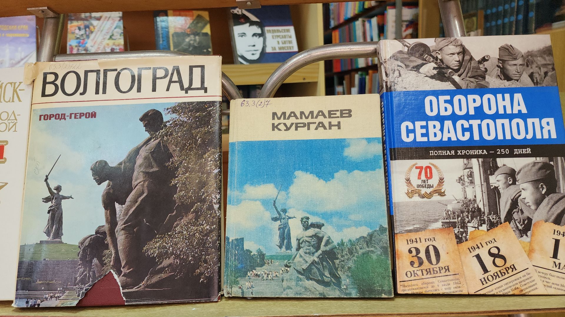 электросталь, история, история города, история Электростали, библиотеки, библиотека, 9 мая, день победы,