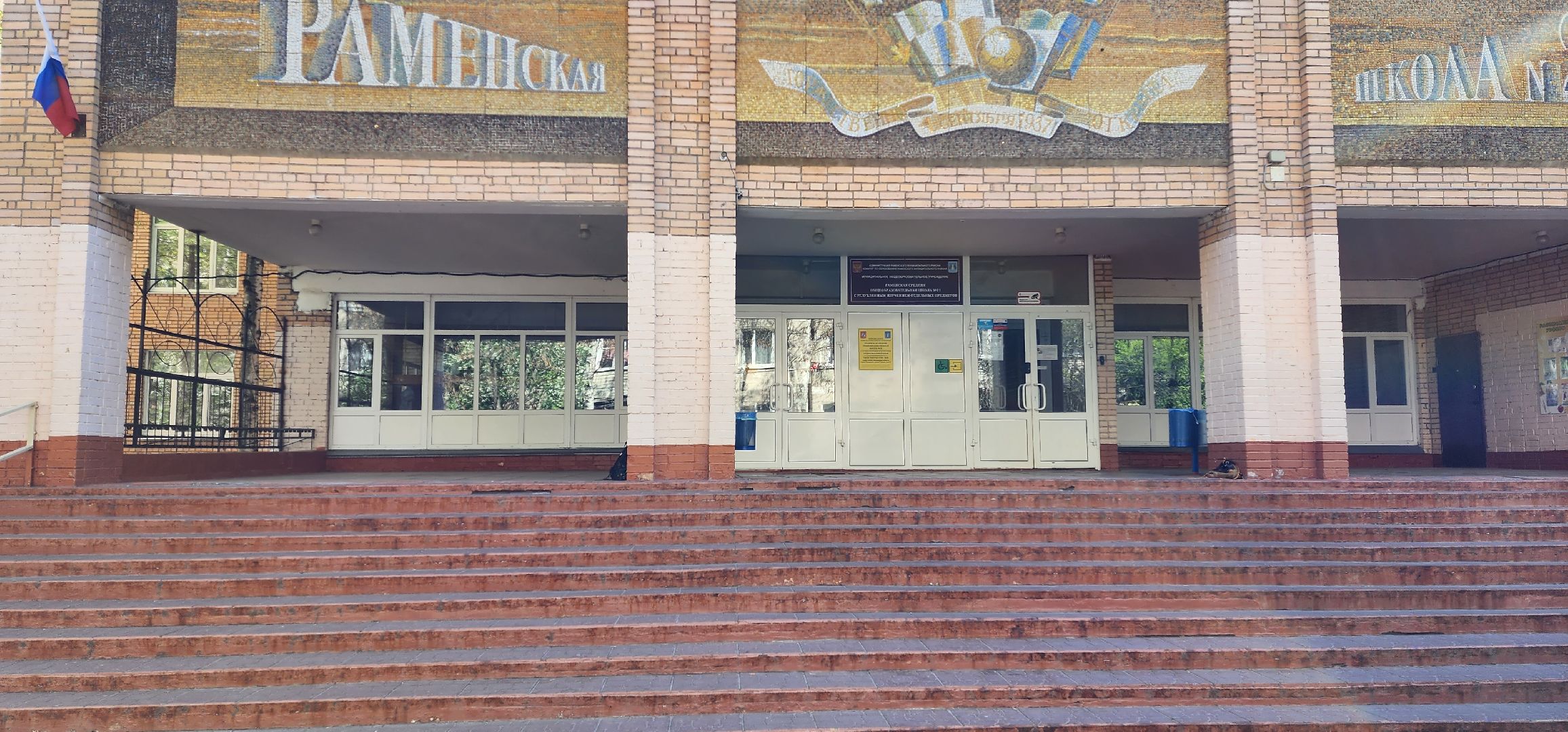 раменское, общество, парта героя, средняя школа 21, андрей тимаков,