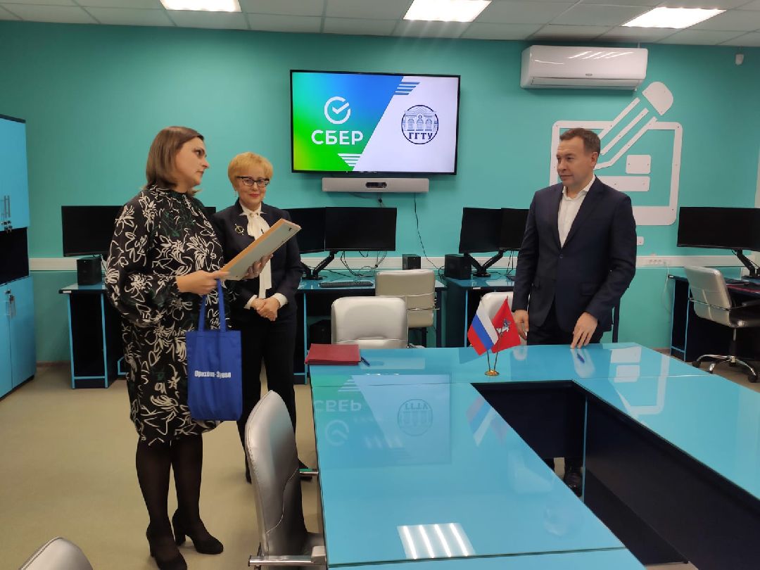 Орехово-Зуево