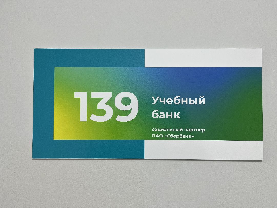 Орехово-Зуево