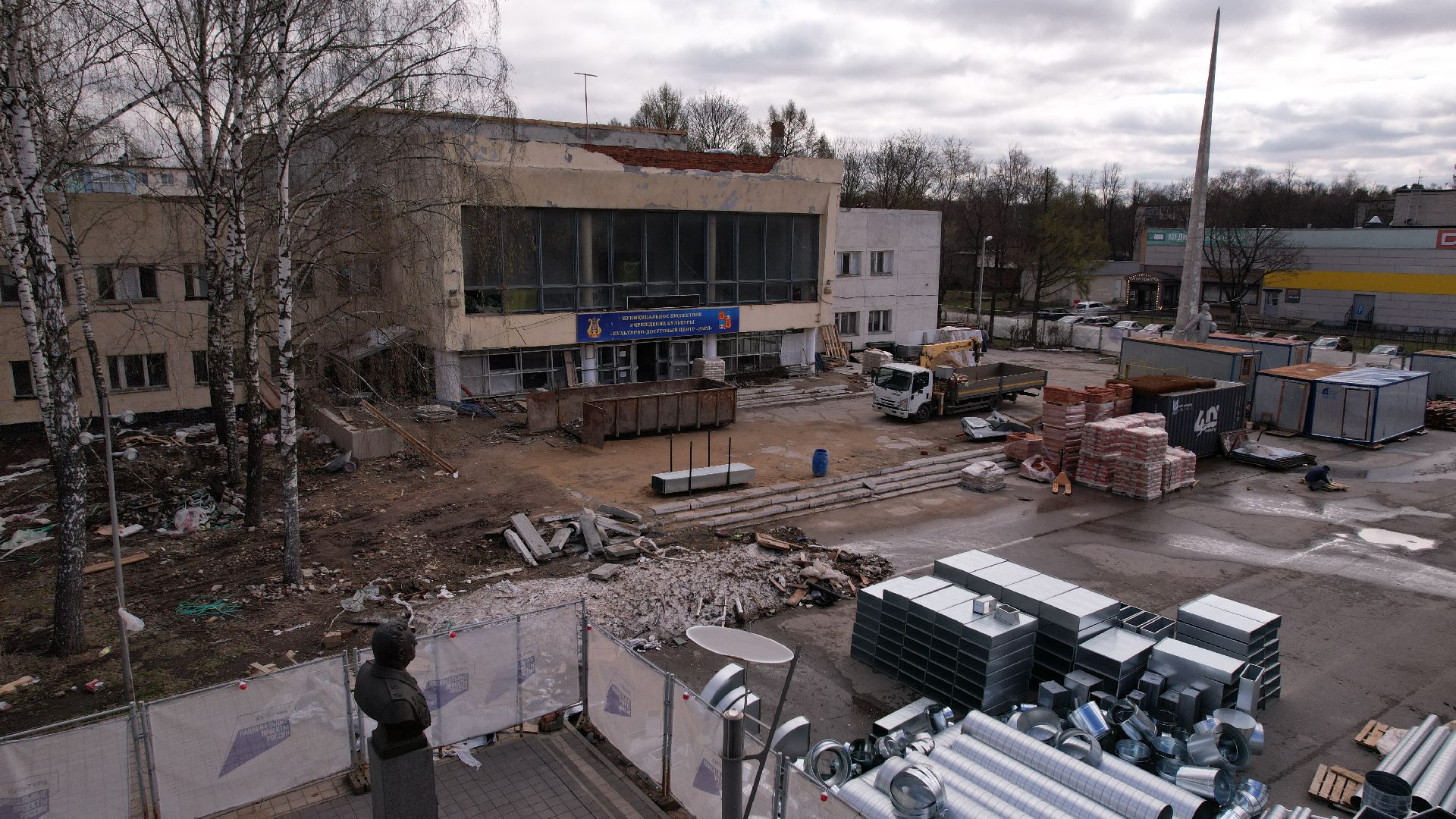 видео с коптера, дк, балашиха,