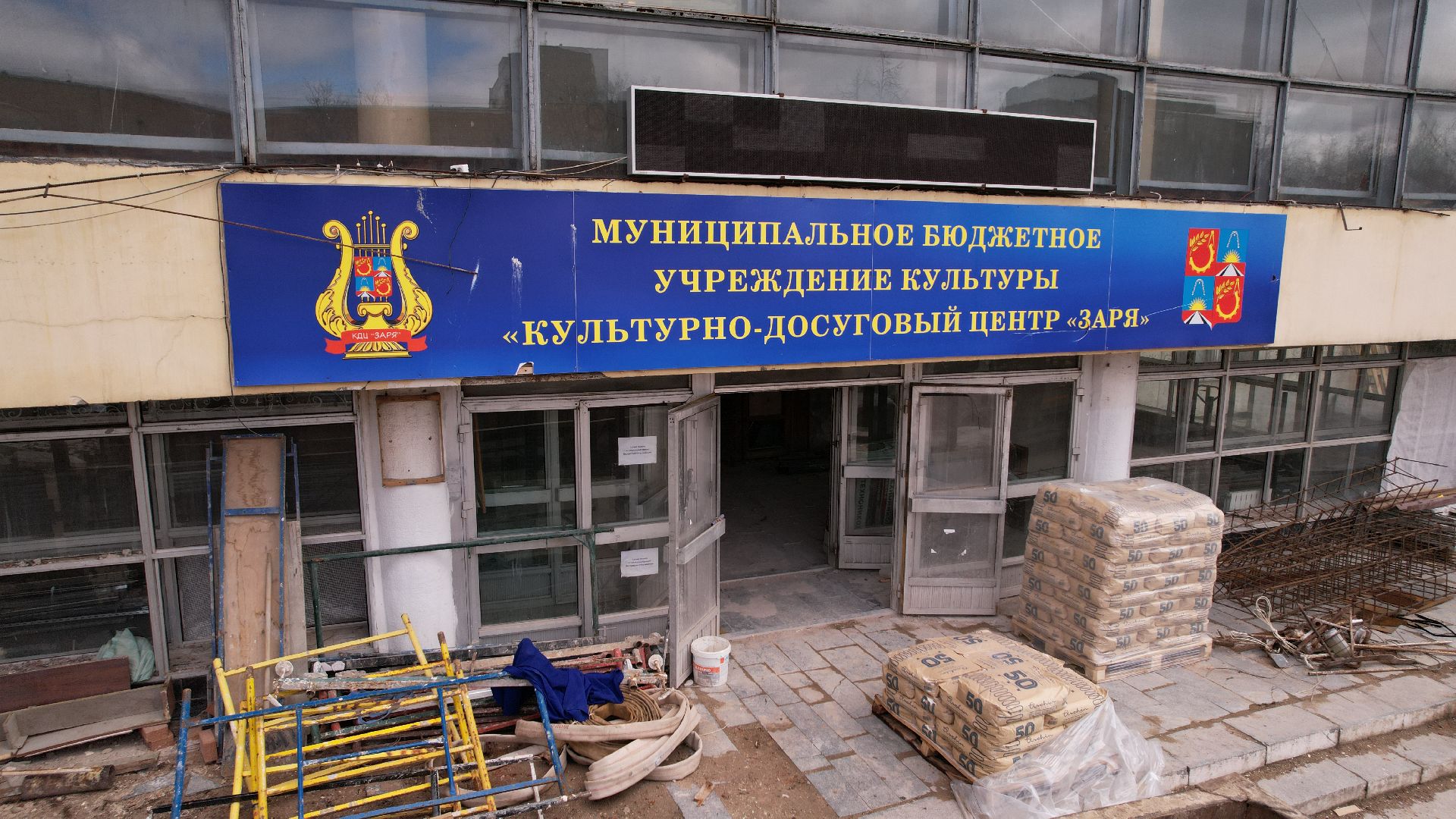 видео с коптера, дк, балашиха,