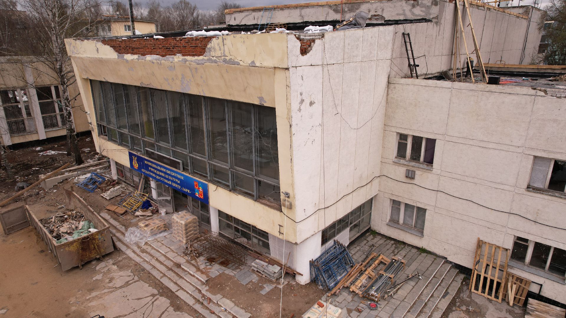 видео с коптера, дк, балашиха,