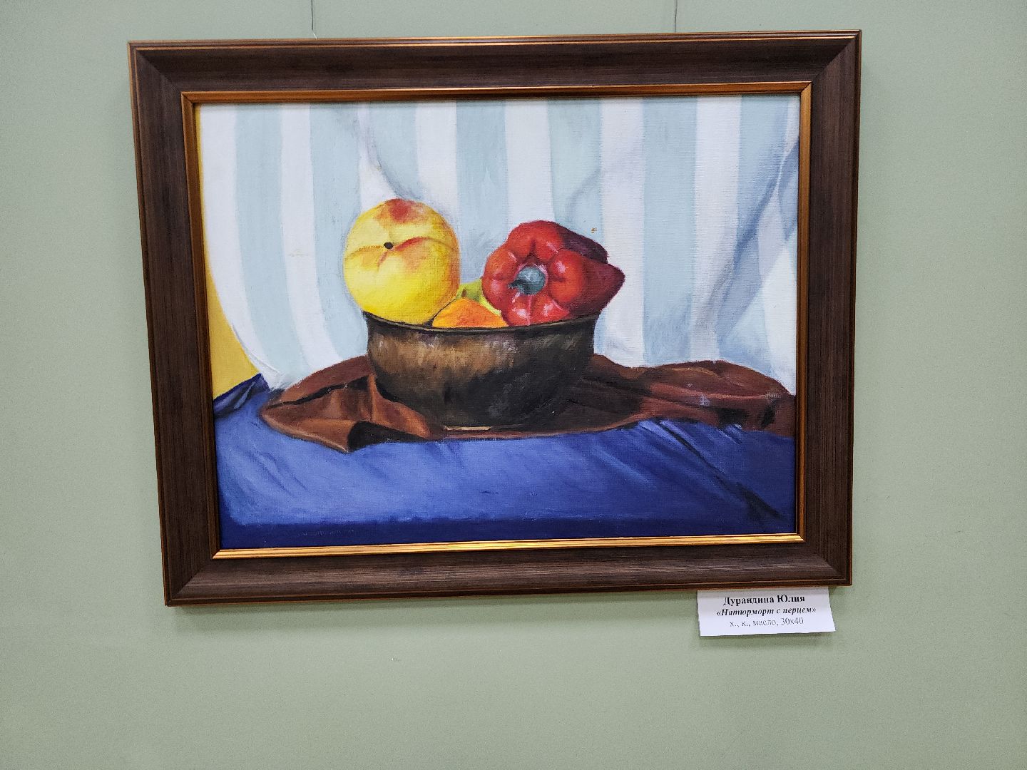 пушкино, экспозиция, самобытное творчество, живопись, художественная выставка, художник-педагог,