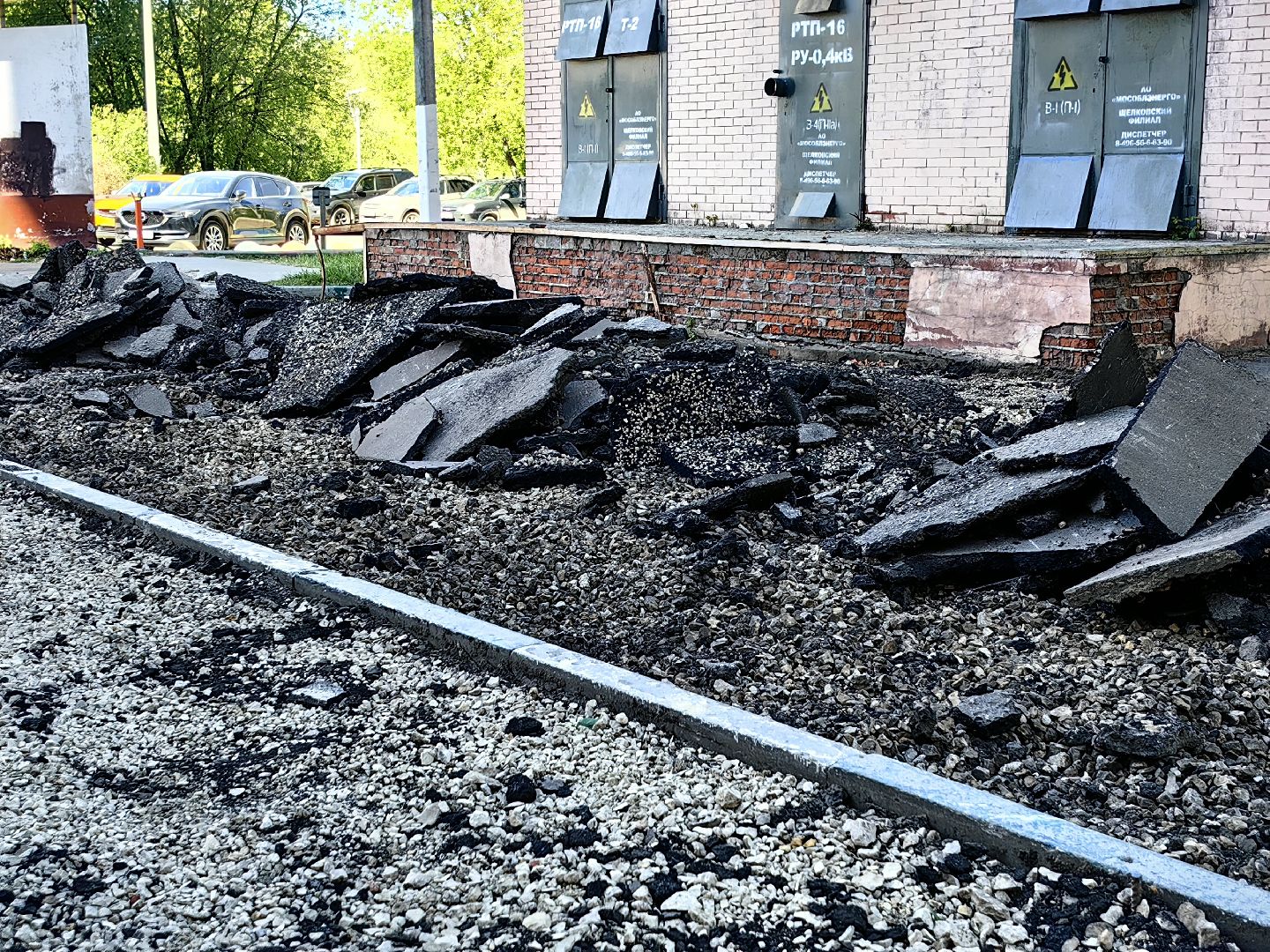 асфальт, большие карты, дорожное полотно, погрузчик,