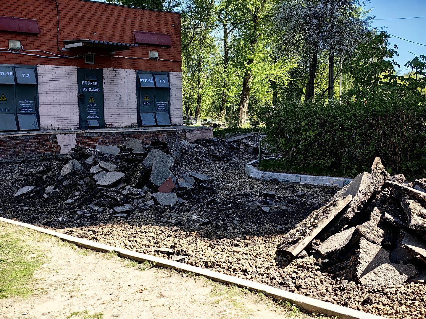 асфальт, большие карты, дорожное полотно, погрузчик,