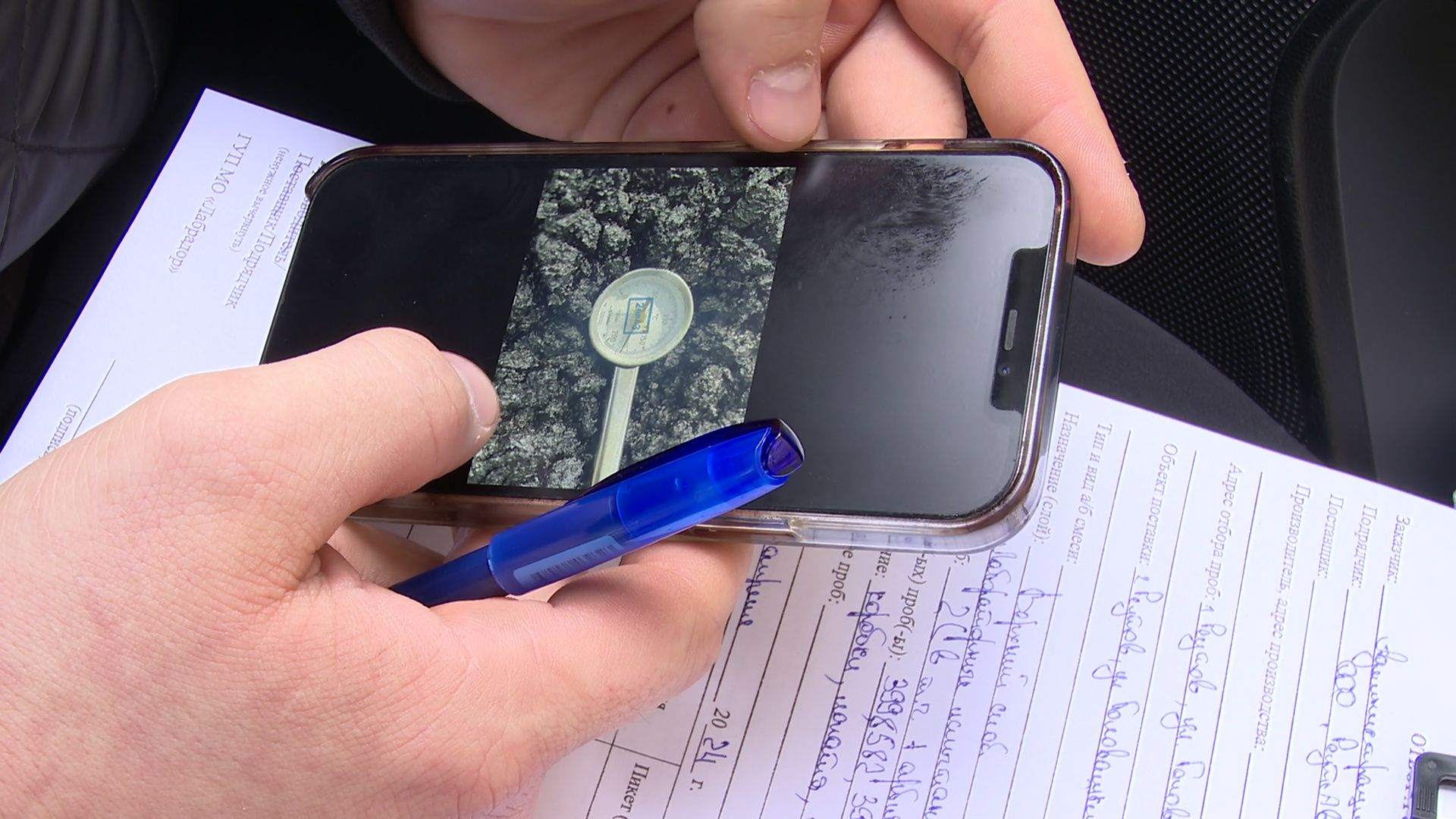 Реутов, ремонт дороги, проезжая часть, дорожное полотно, асфальт, пробы,