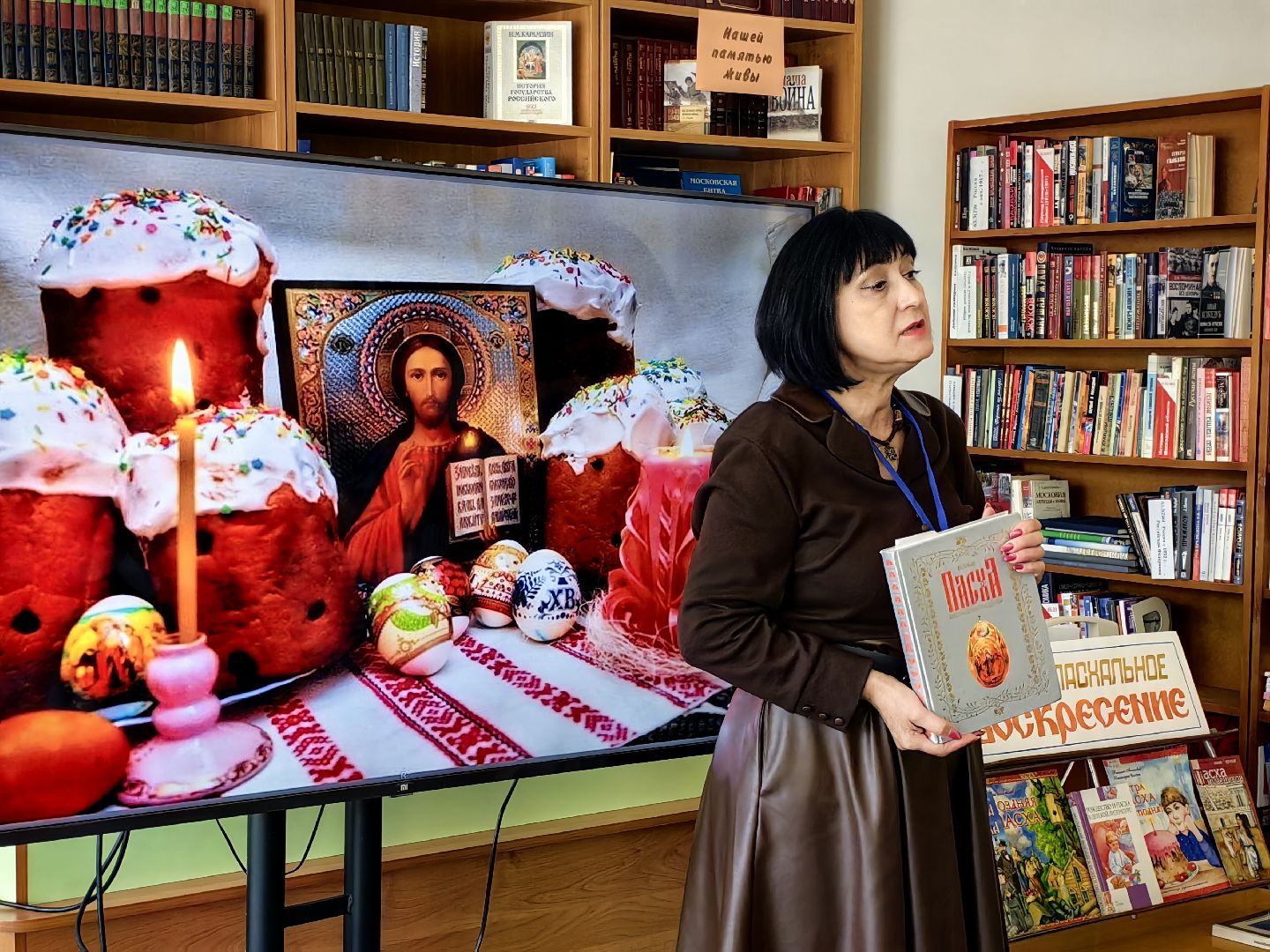 библиотека, Пасха, куличи, яйца, мастер-класс к пасхе,