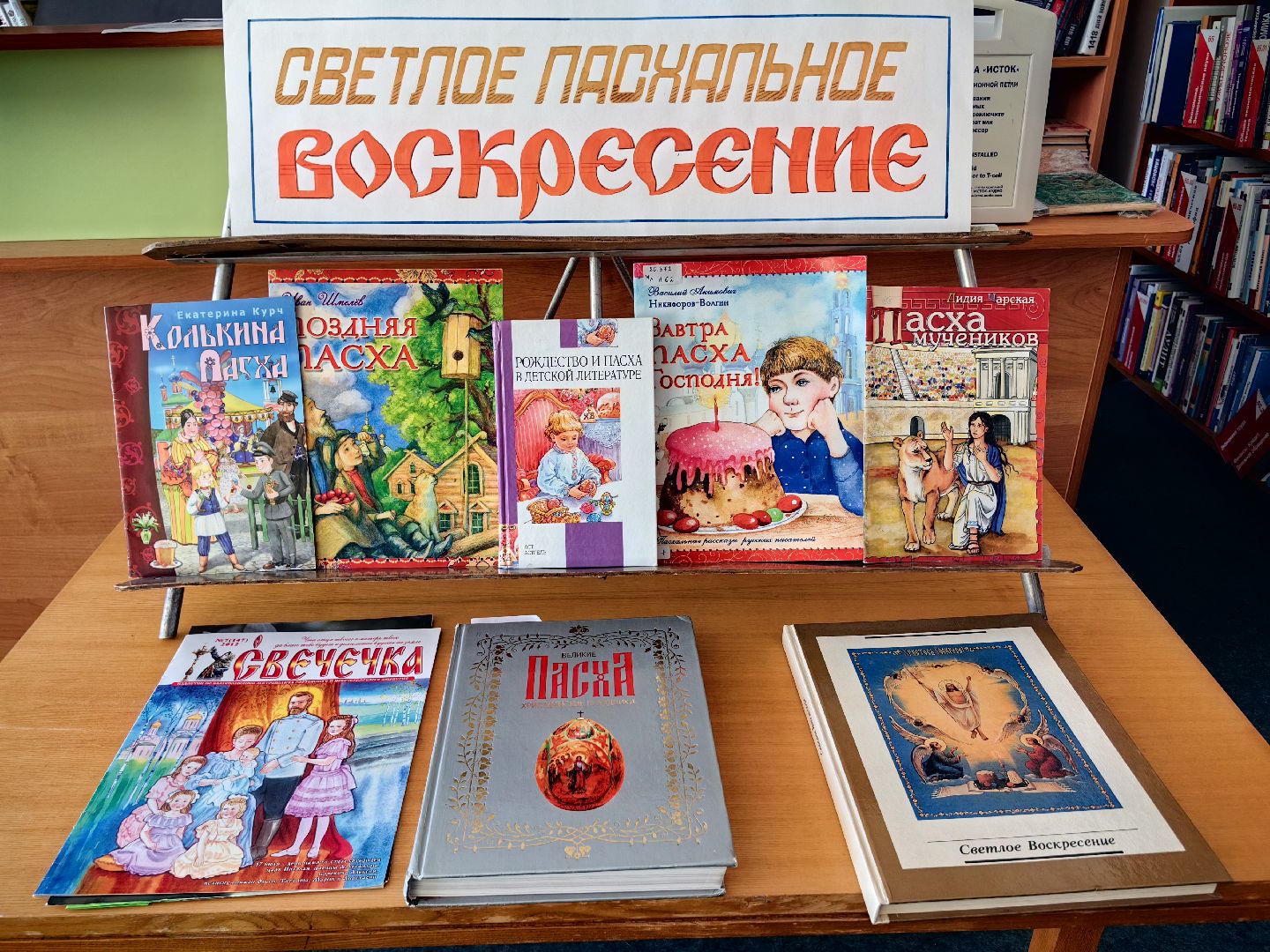 библиотека, Пасха, куличи, яйца, мастер-класс к пасхе,