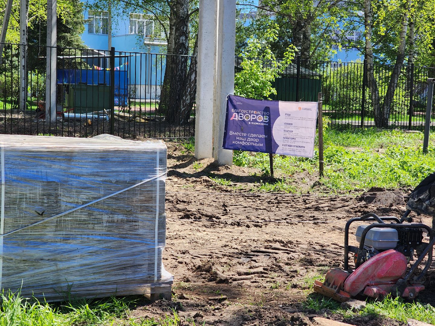 благоустройство, народные тропы, Лосино-Петровский,