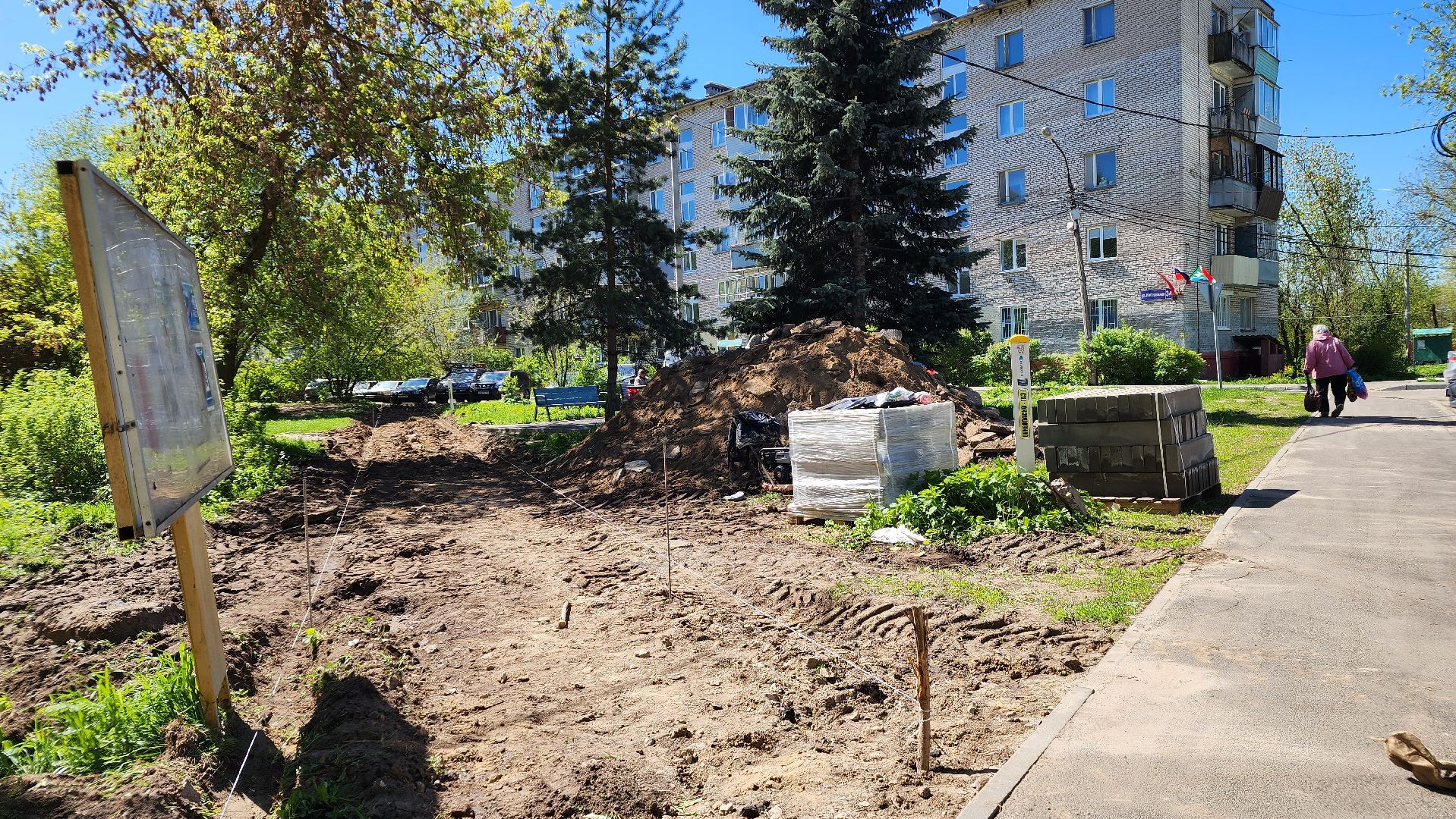 благоустройство, народные тропы, Лосино-Петровский,