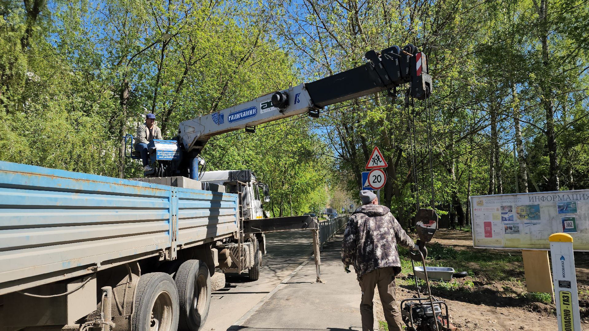 благоустройство, народные тропы, Лосино-Петровский,