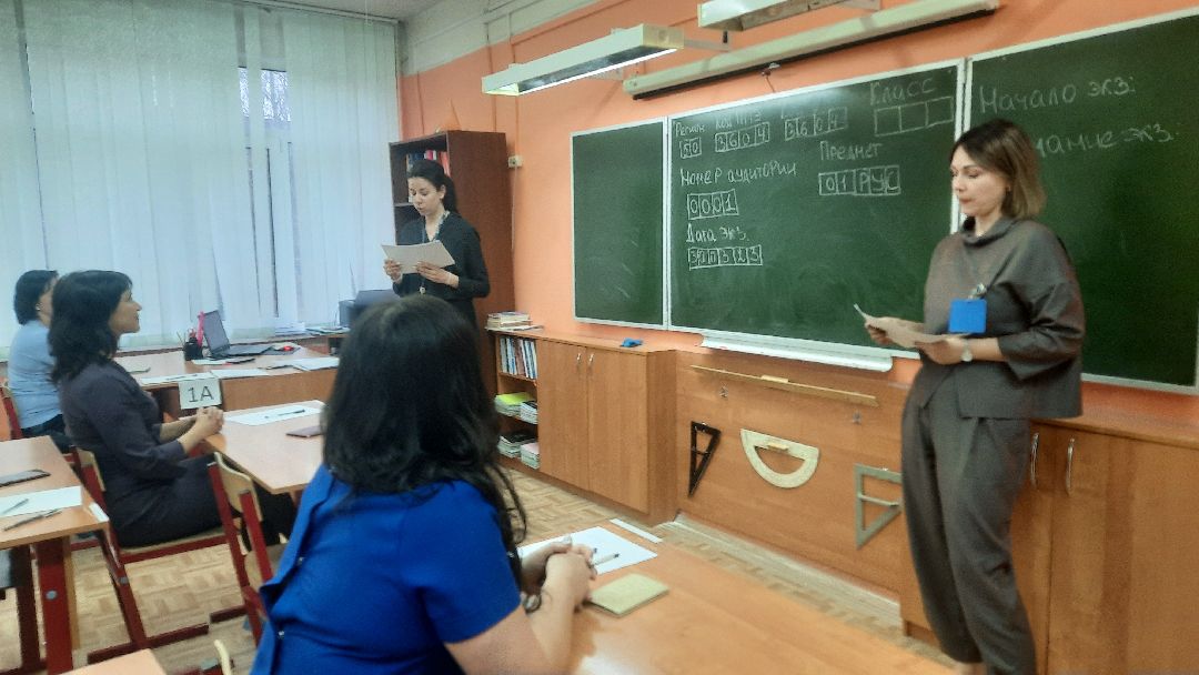 ЕГЭ, Наро-Фоминск, главный экзамен, пробный ЕГЭ