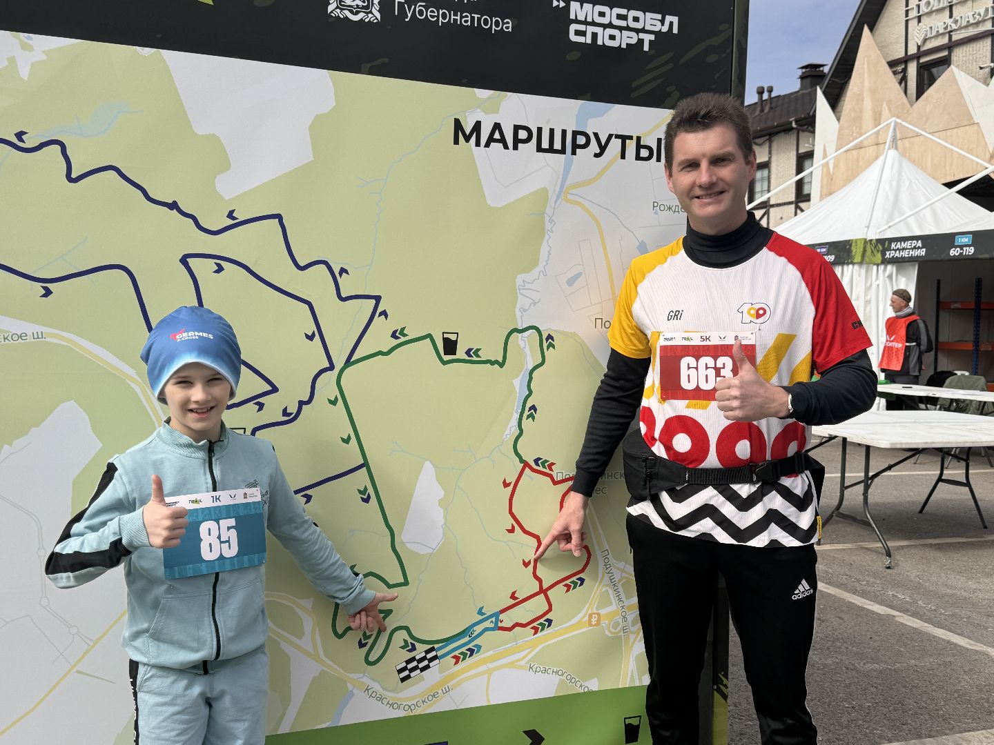 Одинцово, Лига героев, Забег по пересеченной местности,