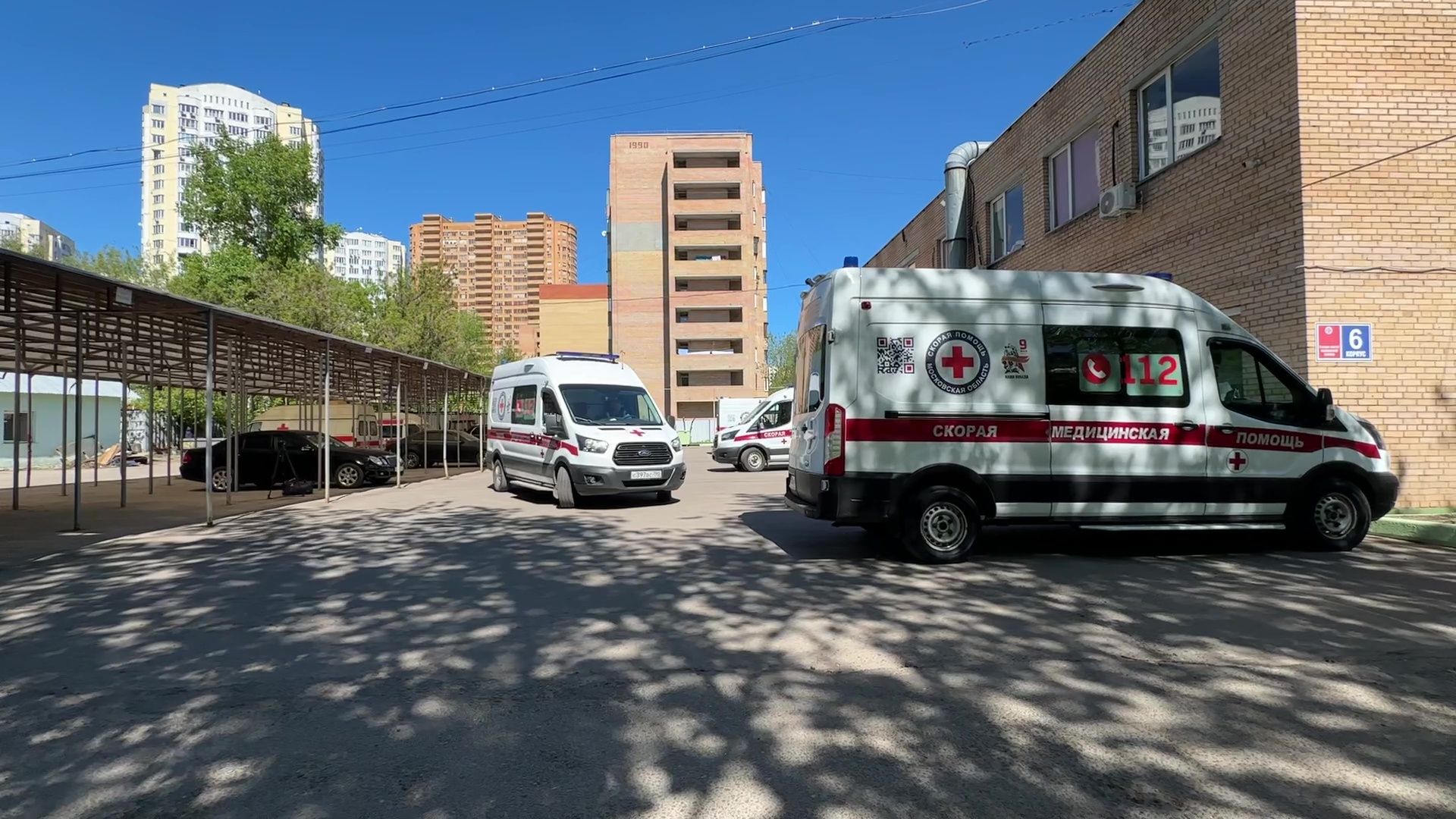 Реутов, медицина, награды, Скорая помощь,