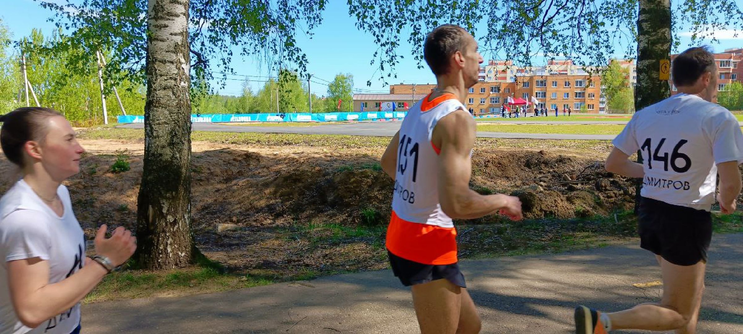 Дмитров, Минспорта,