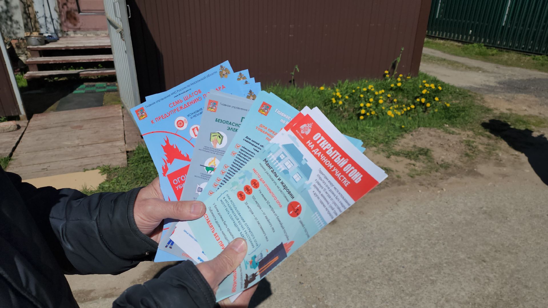 противопожарная безопасность, Профилактика, пожароопасный сезон, Дубна,