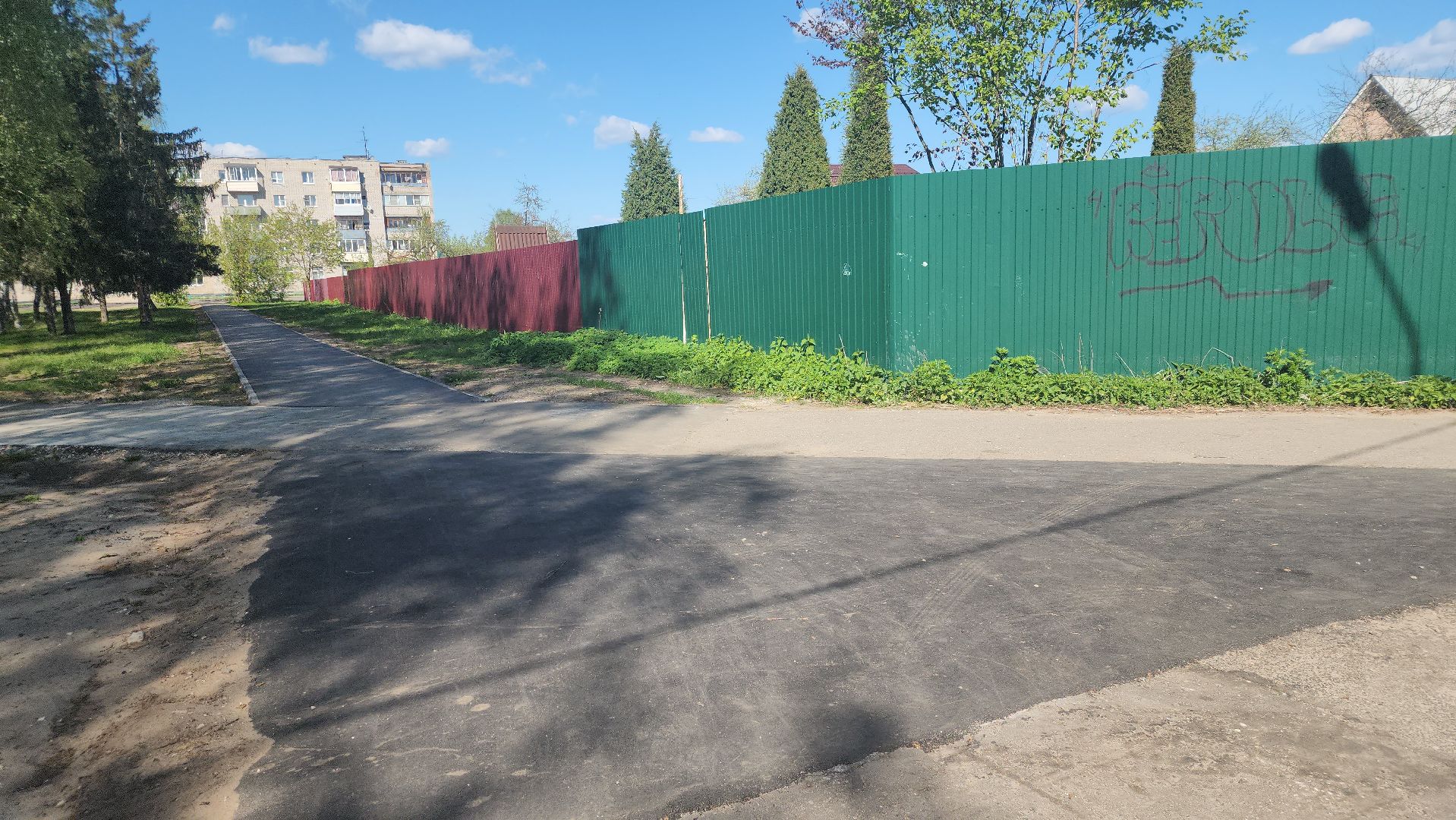 павловский посад, городской округ павловский посад, люди, дорога, тропа, строительство, ремонт, благоустройство,